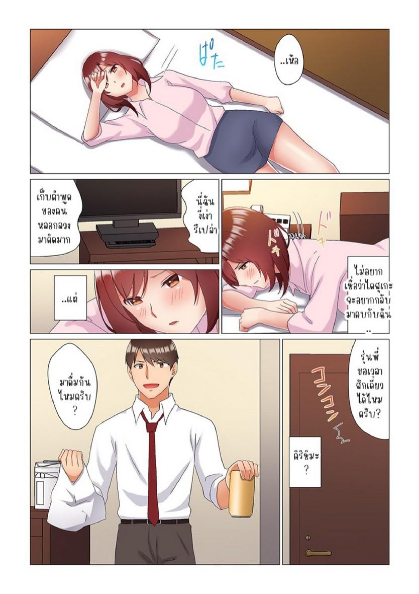Doujin-Lc- อ่าน โดจิน มังฮวา เกาหลี ญี่ปุ่น จีน แปลไทย เรื่องลับๆ ของผมและรุ่นพี่ [Nanakusa Amane] Inemuri-chou no Onna Joushi ni Kossori Sounyuu ( ※ Netafuri Shinagara Ittemashita) ตอนที่ 1 2 3 4 5 6 7 8 9 10 11 12 13 14 ฟรี ไม่มีโฆษณา อ่าน โดจิน Manhwa เกาหลี ญี่ปุ่น จีน เรามีครบ คัดมาให้เน้นๆ โดจิน 18+ รับประกันความฟินโดย  Doujin Lc