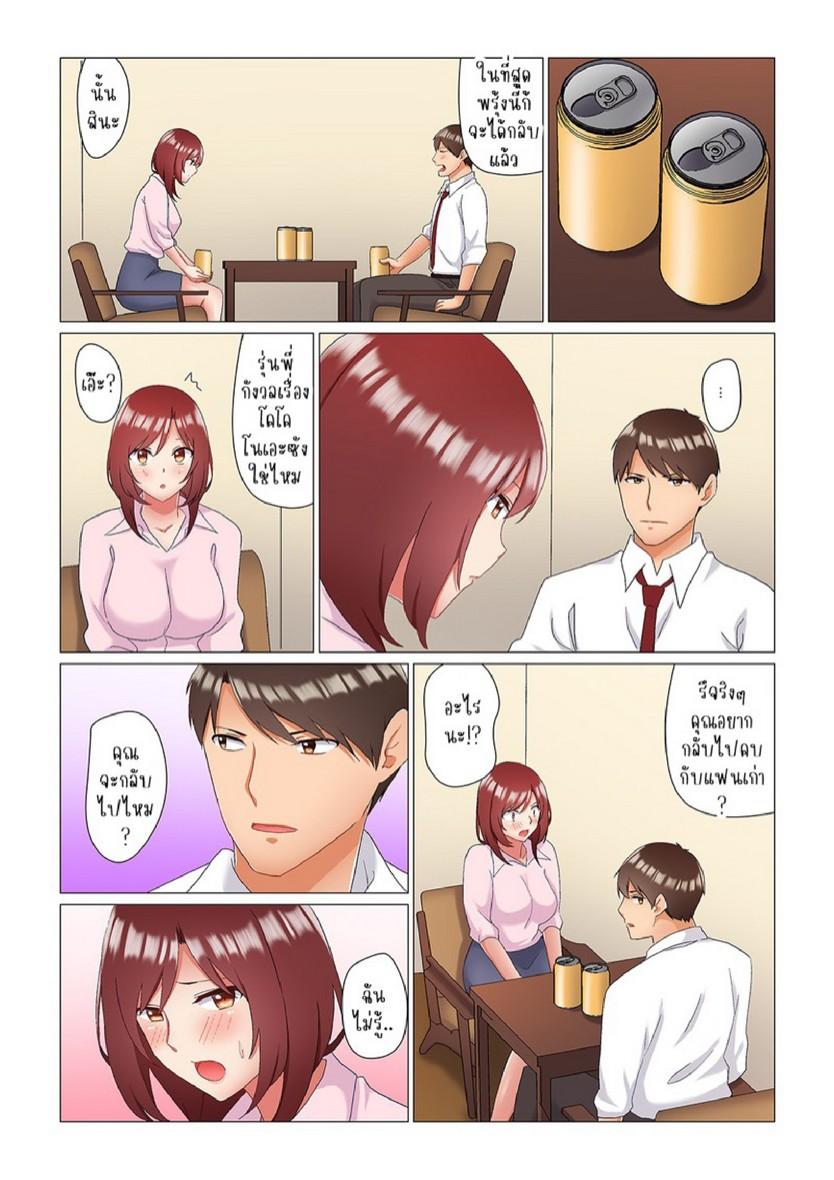 Doujin-Lc- อ่าน โดจิน มังฮวา เกาหลี ญี่ปุ่น จีน แปลไทย เรื่องลับๆ ของผมและรุ่นพี่ [Nanakusa Amane] Inemuri-chou no Onna Joushi ni Kossori Sounyuu ( ※ Netafuri Shinagara Ittemashita) ตอนที่ 1 2 3 4 5 6 7 8 9 10 11 12 13 14 ฟรี ไม่มีโฆษณา อ่าน โดจิน Manhwa เกาหลี ญี่ปุ่น จีน เรามีครบ คัดมาให้เน้นๆ โดจิน 18+ รับประกันความฟินโดย  Doujin Lc