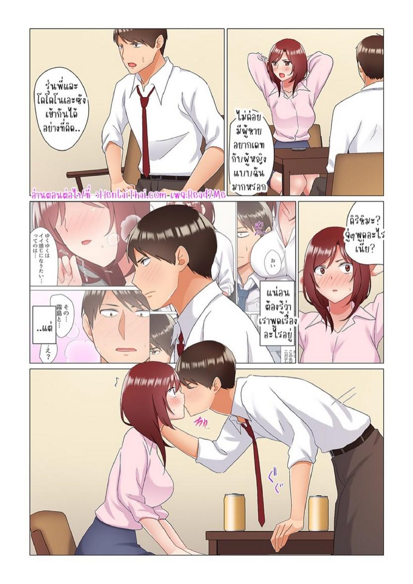 Doujin-Lc- อ่าน โดจิน มังฮวา เกาหลี ญี่ปุ่น จีน แปลไทย เรื่องลับๆ ของผมและรุ่นพี่ [Nanakusa Amane] Inemuri-chou no Onna Joushi ni Kossori Sounyuu ( ※ Netafuri Shinagara Ittemashita) ตอนที่ 1 2 3 4 5 6 7 8 9 10 11 12 13 14 ฟรี ไม่มีโฆษณา อ่าน โดจิน Manhwa เกาหลี ญี่ปุ่น จีน เรามีครบ คัดมาให้เน้นๆ โดจิน 18+ รับประกันความฟินโดย  Doujin Lc