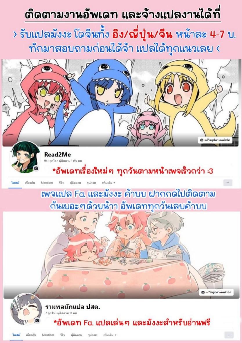 Doujin-Lc- อ่าน โดจิน มังฮวา เกาหลี ญี่ปุ่น จีน แปลไทย เรื่องลับๆ ของผมและรุ่นพี่ [Nanakusa Amane] Inemuri-chou no Onna Joushi ni Kossori Sounyuu ( ※ Netafuri Shinagara Ittemashita) ตอนที่ 1 2 3 4 5 6 7 8 9 10 11 12 13 14 ฟรี ไม่มีโฆษณา อ่าน โดจิน Manhwa เกาหลี ญี่ปุ่น จีน เรามีครบ คัดมาให้เน้นๆ โดจิน 18+ รับประกันความฟินโดย  Doujin Lc