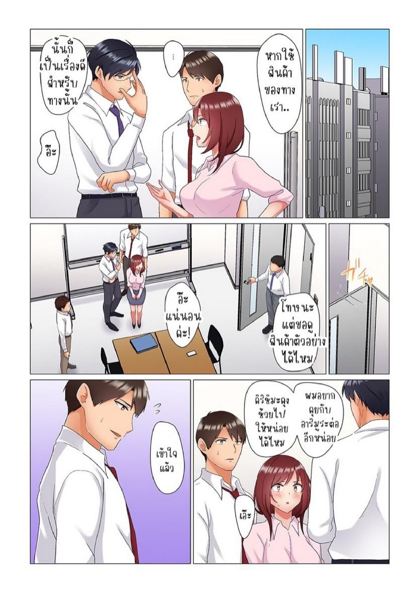 Doujin-Lc- อ่าน โดจิน มังฮวา เกาหลี ญี่ปุ่น จีน แปลไทย เรื่องลับๆ ของผมและรุ่นพี่ [Nanakusa Amane] Inemuri-chou no Onna Joushi ni Kossori Sounyuu ( ※ Netafuri Shinagara Ittemashita) ตอนที่ 1 2 3 4 5 6 7 8 9 10 11 12 13 14 ฟรี ไม่มีโฆษณา อ่าน โดจิน Manhwa เกาหลี ญี่ปุ่น จีน เรามีครบ คัดมาให้เน้นๆ โดจิน 18+ รับประกันความฟินโดย  Doujin Lc