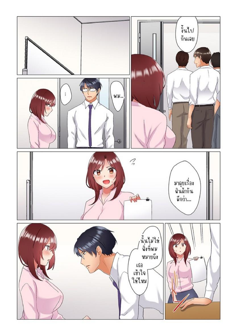 Doujin-Lc- อ่าน โดจิน มังฮวา เกาหลี ญี่ปุ่น จีน แปลไทย เรื่องลับๆ ของผมและรุ่นพี่ [Nanakusa Amane] Inemuri-chou no Onna Joushi ni Kossori Sounyuu ( ※ Netafuri Shinagara Ittemashita) ตอนที่ 1 2 3 4 5 6 7 8 9 10 11 12 13 14 ฟรี ไม่มีโฆษณา อ่าน โดจิน Manhwa เกาหลี ญี่ปุ่น จีน เรามีครบ คัดมาให้เน้นๆ โดจิน 18+ รับประกันความฟินโดย  Doujin Lc