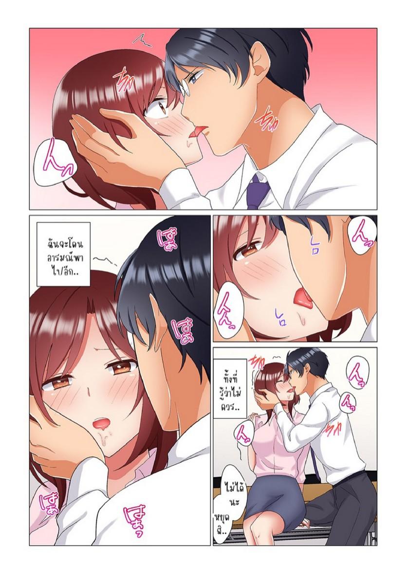 Doujin-Lc- อ่าน โดจิน มังฮวา เกาหลี ญี่ปุ่น จีน แปลไทย เรื่องลับๆ ของผมและรุ่นพี่ [Nanakusa Amane] Inemuri-chou no Onna Joushi ni Kossori Sounyuu ( ※ Netafuri Shinagara Ittemashita) ตอนที่ 1 2 3 4 5 6 7 8 9 10 11 12 13 14 ฟรี ไม่มีโฆษณา อ่าน โดจิน Manhwa เกาหลี ญี่ปุ่น จีน เรามีครบ คัดมาให้เน้นๆ โดจิน 18+ รับประกันความฟินโดย  Doujin Lc