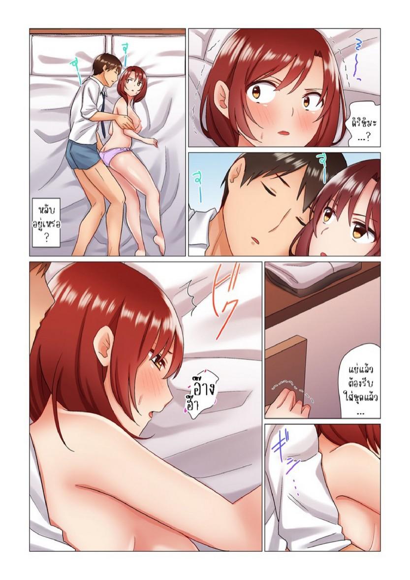 Doujin-Lc- อ่าน โดจิน มังฮวา เกาหลี ญี่ปุ่น จีน แปลไทย เรื่องลับๆ ของผมและรุ่นพี่ [Nanakusa Amane] Inemuri-chou no Onna Joushi ni Kossori Sounyuu ( ※ Netafuri Shinagara Ittemashita) ตอนที่ 1 2 3 4 5 6 7 8 9 10 11 12 13 14 ฟรี ไม่มีโฆษณา อ่าน โดจิน Manhwa เกาหลี ญี่ปุ่น จีน เรามีครบ คัดมาให้เน้นๆ โดจิน 18+ รับประกันความฟินโดย  Doujin Lc