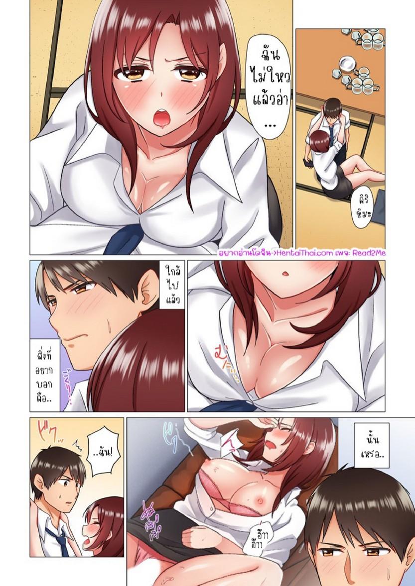 Doujin-Lc- อ่าน โดจิน มังฮวา เกาหลี ญี่ปุ่น จีน แปลไทย เรื่องลับๆ ของผมและรุ่นพี่ [Nanakusa Amane] Inemuri-chou no Onna Joushi ni Kossori Sounyuu ( ※ Netafuri Shinagara Ittemashita) ตอนที่ 1 2 3 4 5 6 7 8 9 10 11 12 13 14 ฟรี ไม่มีโฆษณา อ่าน โดจิน Manhwa เกาหลี ญี่ปุ่น จีน เรามีครบ คัดมาให้เน้นๆ โดจิน 18+ รับประกันความฟินโดย  Doujin Lc