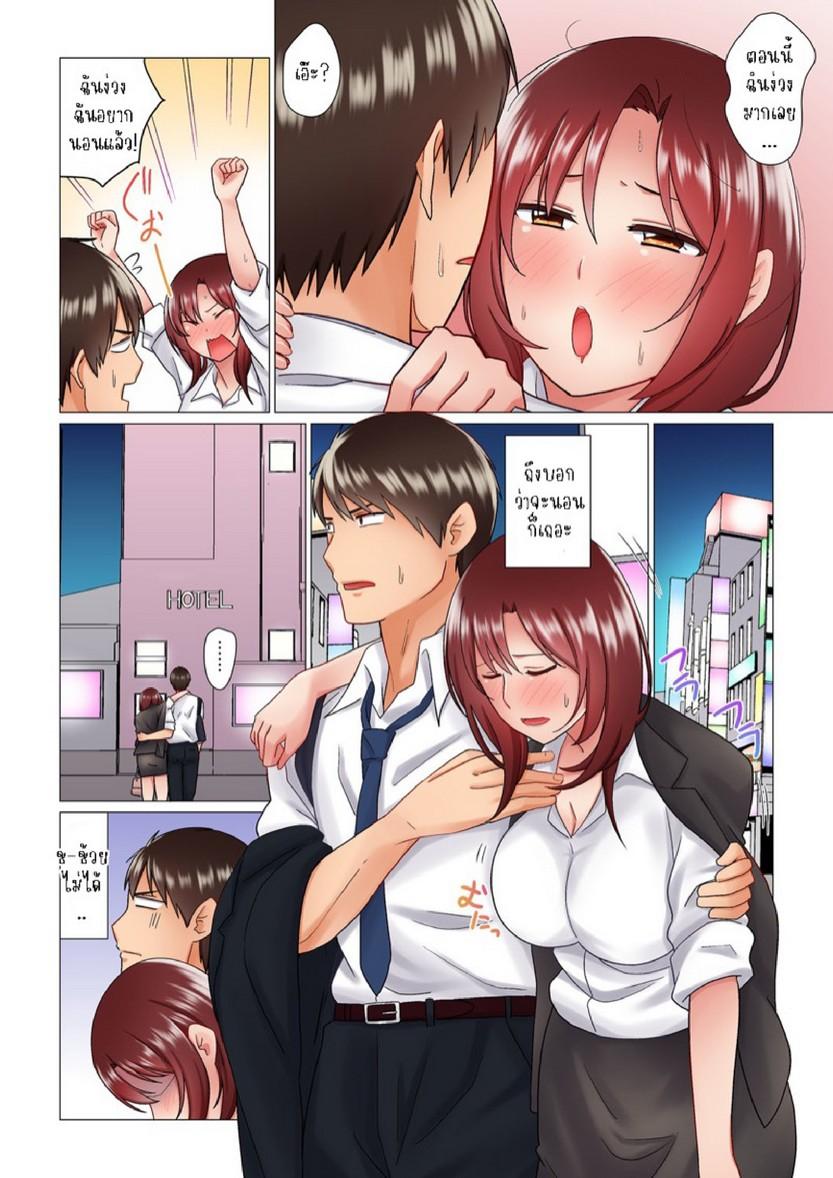 Doujin-Lc- อ่าน โดจิน มังฮวา เกาหลี ญี่ปุ่น จีน แปลไทย เรื่องลับๆ ของผมและรุ่นพี่ [Nanakusa Amane] Inemuri-chou no Onna Joushi ni Kossori Sounyuu ( ※ Netafuri Shinagara Ittemashita) ตอนที่ 1 2 3 4 5 6 7 8 9 10 11 12 13 14 ฟรี ไม่มีโฆษณา อ่าน โดจิน Manhwa เกาหลี ญี่ปุ่น จีน เรามีครบ คัดมาให้เน้นๆ โดจิน 18+ รับประกันความฟินโดย  Doujin Lc