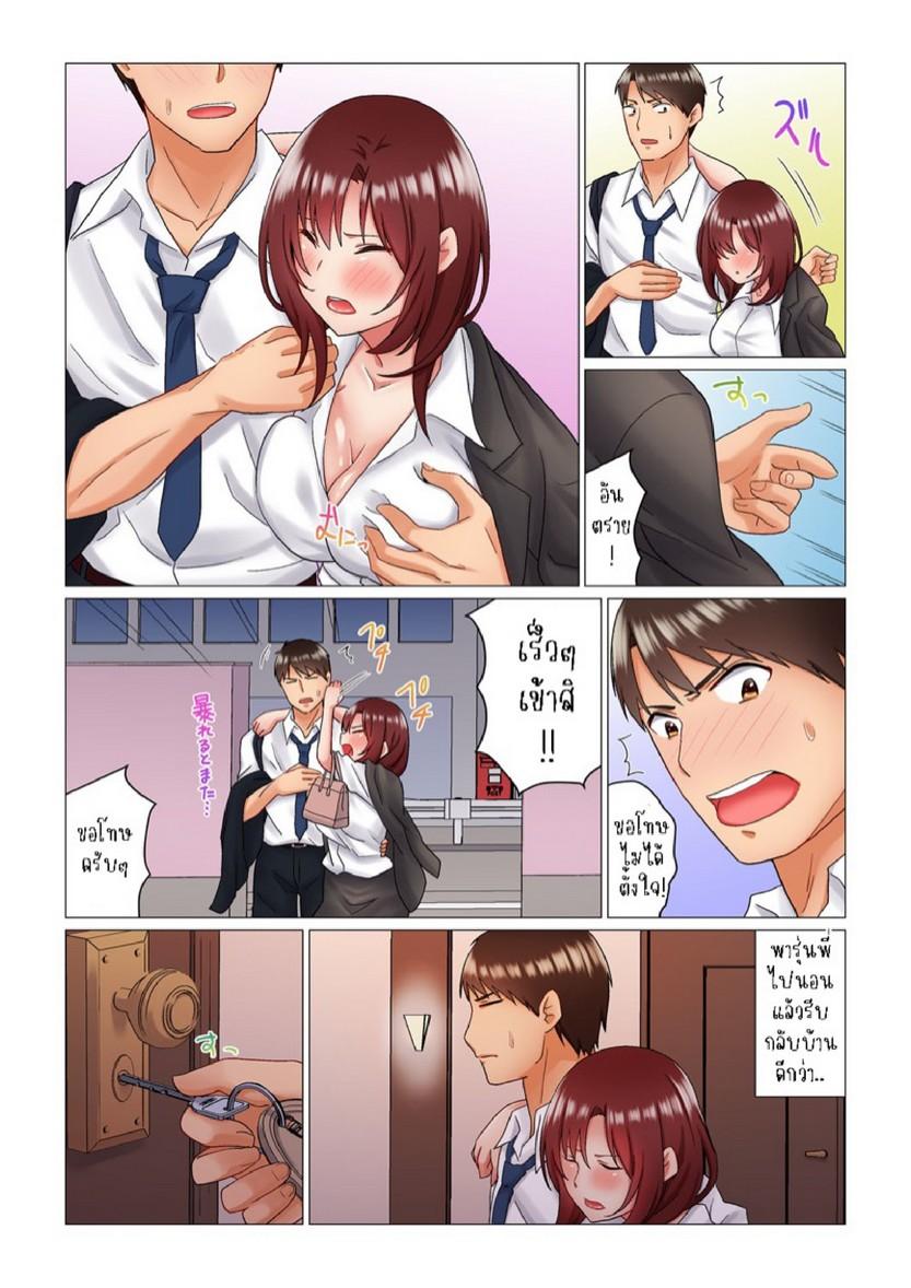 Doujin-Lc- อ่าน โดจิน มังฮวา เกาหลี ญี่ปุ่น จีน แปลไทย เรื่องลับๆ ของผมและรุ่นพี่ [Nanakusa Amane] Inemuri-chou no Onna Joushi ni Kossori Sounyuu ( ※ Netafuri Shinagara Ittemashita) ตอนที่ 1 2 3 4 5 6 7 8 9 10 11 12 13 14 ฟรี ไม่มีโฆษณา อ่าน โดจิน Manhwa เกาหลี ญี่ปุ่น จีน เรามีครบ คัดมาให้เน้นๆ โดจิน 18+ รับประกันความฟินโดย  Doujin Lc