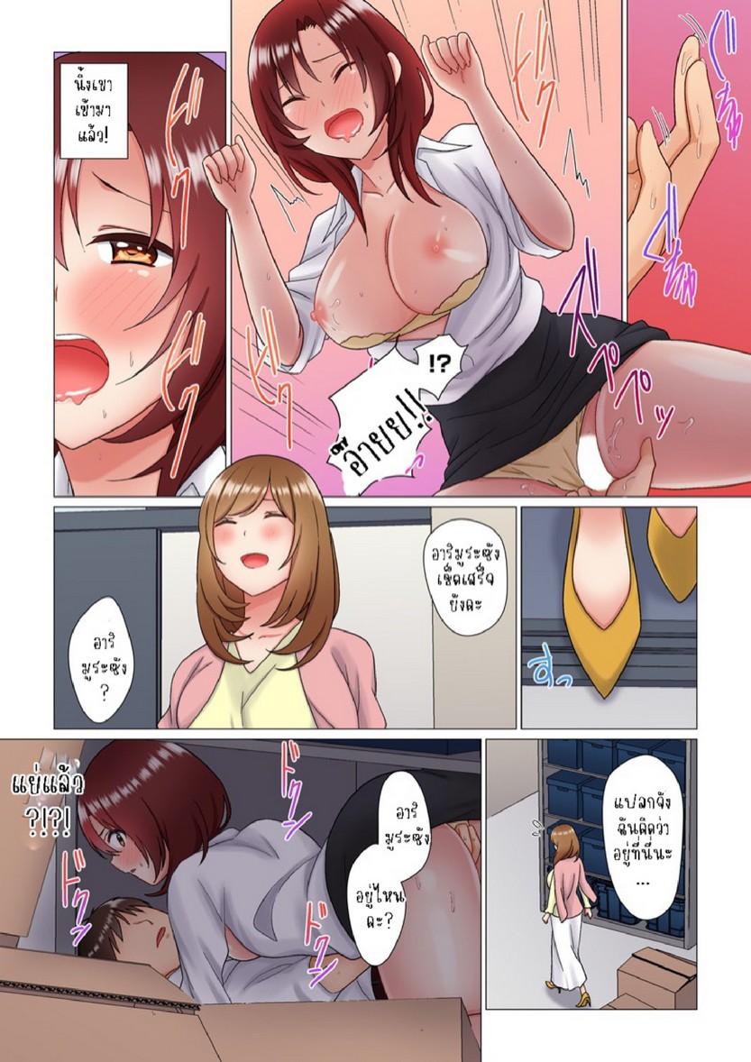 Doujin-Lc- อ่าน โดจิน มังฮวา เกาหลี ญี่ปุ่น จีน แปลไทย เรื่องลับๆ ของผมและรุ่นพี่ [Nanakusa Amane] Inemuri-chou no Onna Joushi ni Kossori Sounyuu ( ※ Netafuri Shinagara Ittemashita) ตอนที่ 1 2 3 4 5 6 7 8 9 10 11 12 13 14 ฟรี ไม่มีโฆษณา อ่าน โดจิน Manhwa เกาหลี ญี่ปุ่น จีน เรามีครบ คัดมาให้เน้นๆ โดจิน 18+ รับประกันความฟินโดย  Doujin Lc
