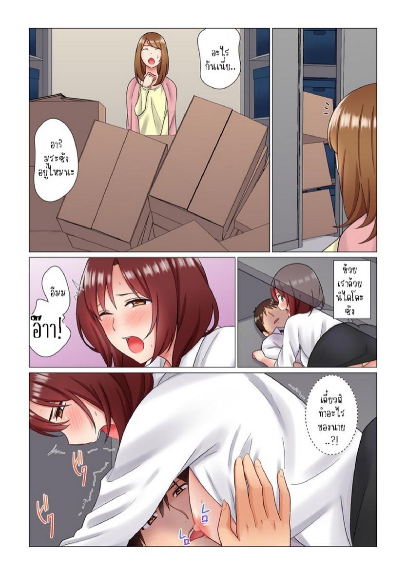 Doujin-Lc- อ่าน โดจิน มังฮวา เกาหลี ญี่ปุ่น จีน แปลไทย เรื่องลับๆ ของผมและรุ่นพี่ [Nanakusa Amane] Inemuri-chou no Onna Joushi ni Kossori Sounyuu ( ※ Netafuri Shinagara Ittemashita) ตอนที่ 1 2 3 4 5 6 7 8 9 10 11 12 13 14 ฟรี ไม่มีโฆษณา อ่าน โดจิน Manhwa เกาหลี ญี่ปุ่น จีน เรามีครบ คัดมาให้เน้นๆ โดจิน 18+ รับประกันความฟินโดย  Doujin Lc