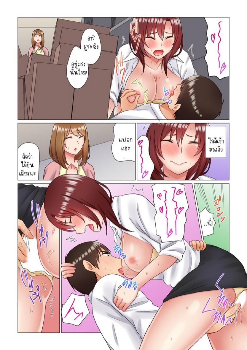 Doujin-Lc- อ่าน โดจิน มังฮวา เกาหลี ญี่ปุ่น จีน แปลไทย เรื่องลับๆ ของผมและรุ่นพี่ [Nanakusa Amane] Inemuri-chou no Onna Joushi ni Kossori Sounyuu ( ※ Netafuri Shinagara Ittemashita) ตอนที่ 1 2 3 4 5 6 7 8 9 10 11 12 13 14 ฟรี ไม่มีโฆษณา อ่าน โดจิน Manhwa เกาหลี ญี่ปุ่น จีน เรามีครบ คัดมาให้เน้นๆ โดจิน 18+ รับประกันความฟินโดย  Doujin Lc