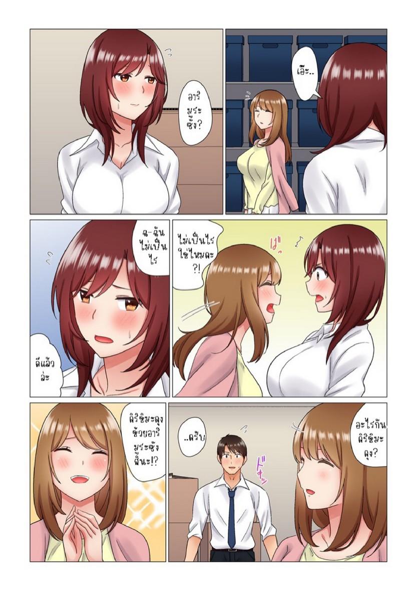 Doujin-Lc- อ่าน โดจิน มังฮวา เกาหลี ญี่ปุ่น จีน แปลไทย เรื่องลับๆ ของผมและรุ่นพี่ [Nanakusa Amane] Inemuri-chou no Onna Joushi ni Kossori Sounyuu ( ※ Netafuri Shinagara Ittemashita) ตอนที่ 1 2 3 4 5 6 7 8 9 10 11 12 13 14 ฟรี ไม่มีโฆษณา อ่าน โดจิน Manhwa เกาหลี ญี่ปุ่น จีน เรามีครบ คัดมาให้เน้นๆ โดจิน 18+ รับประกันความฟินโดย  Doujin Lc