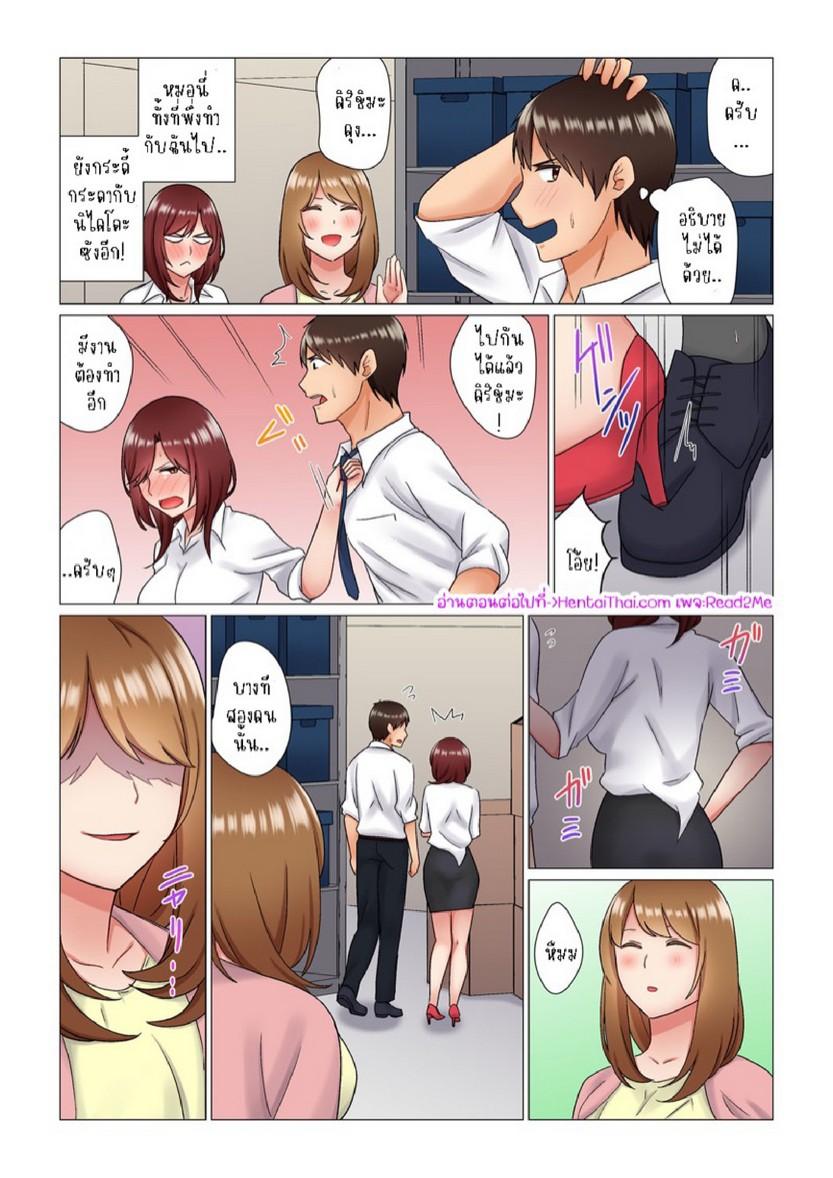 Doujin-Lc- อ่าน โดจิน มังฮวา เกาหลี ญี่ปุ่น จีน แปลไทย เรื่องลับๆ ของผมและรุ่นพี่ [Nanakusa Amane] Inemuri-chou no Onna Joushi ni Kossori Sounyuu ( ※ Netafuri Shinagara Ittemashita) ตอนที่ 1 2 3 4 5 6 7 8 9 10 11 12 13 14 ฟรี ไม่มีโฆษณา อ่าน โดจิน Manhwa เกาหลี ญี่ปุ่น จีน เรามีครบ คัดมาให้เน้นๆ โดจิน 18+ รับประกันความฟินโดย  Doujin Lc
