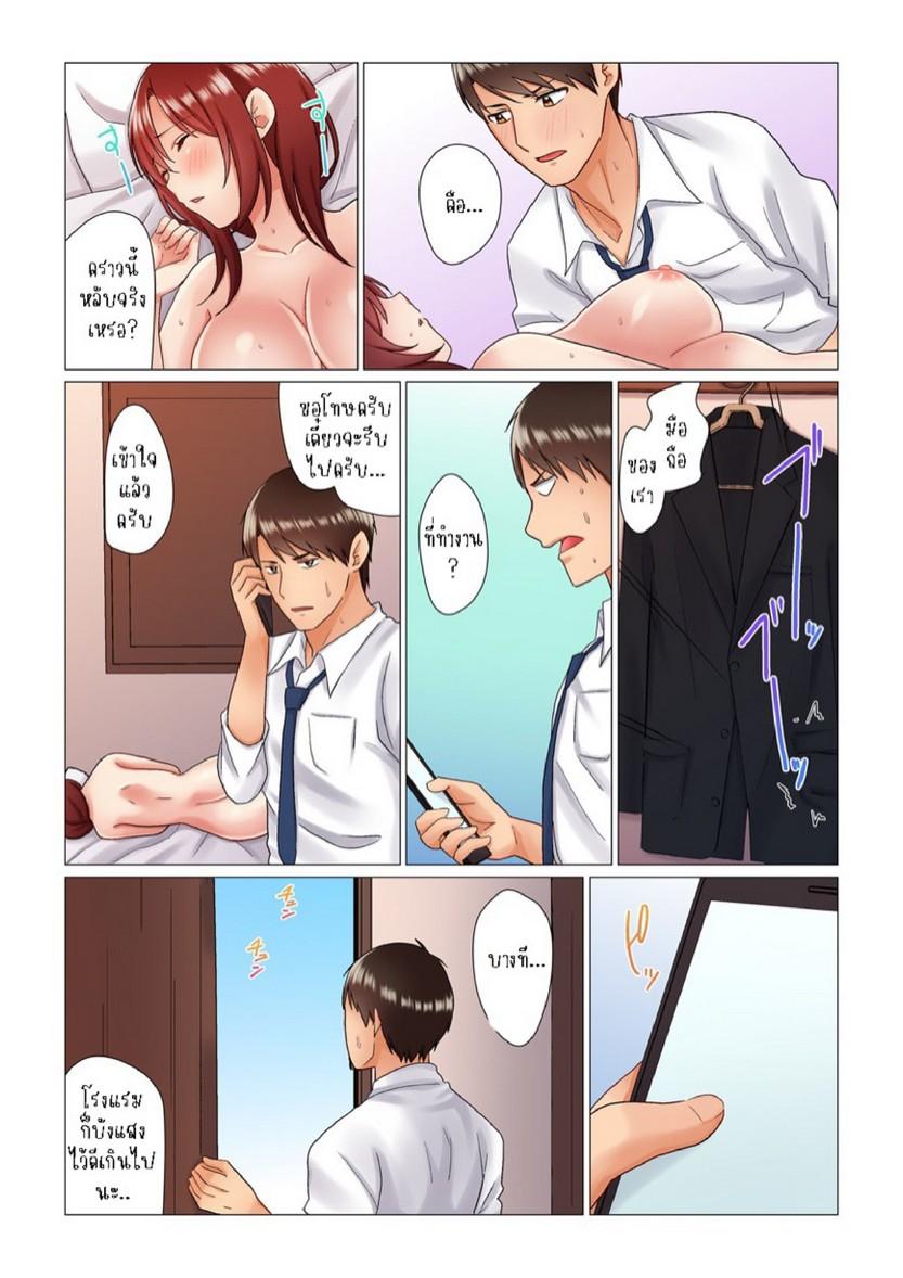 Doujin-Lc- อ่าน โดจิน มังฮวา เกาหลี ญี่ปุ่น จีน แปลไทย เรื่องลับๆ ของผมและรุ่นพี่ [Nanakusa Amane] Inemuri-chou no Onna Joushi ni Kossori Sounyuu ( ※ Netafuri Shinagara Ittemashita) ตอนที่ 1 2 3 4 5 6 7 8 9 10 11 12 13 14 ฟรี ไม่มีโฆษณา อ่าน โดจิน Manhwa เกาหลี ญี่ปุ่น จีน เรามีครบ คัดมาให้เน้นๆ โดจิน 18+ รับประกันความฟินโดย  Doujin Lc
