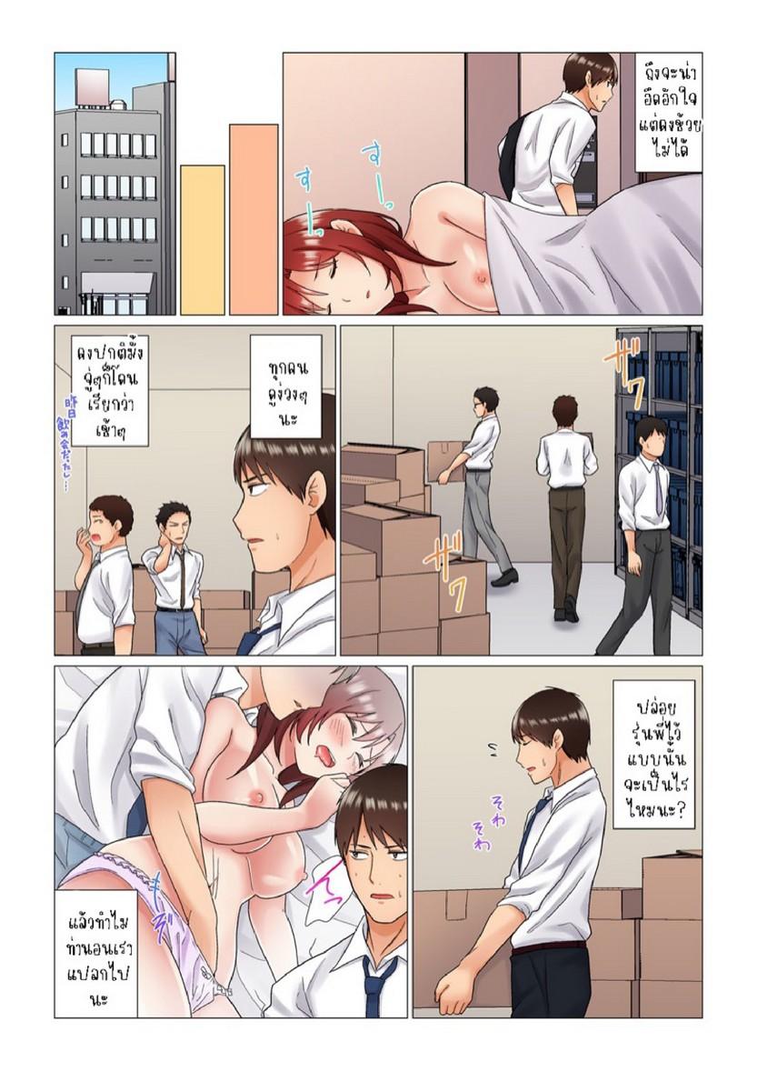 Doujin-Lc- อ่าน โดจิน มังฮวา เกาหลี ญี่ปุ่น จีน แปลไทย เรื่องลับๆ ของผมและรุ่นพี่ [Nanakusa Amane] Inemuri-chou no Onna Joushi ni Kossori Sounyuu ( ※ Netafuri Shinagara Ittemashita) ตอนที่ 1 2 3 4 5 6 7 8 9 10 11 12 13 14 ฟรี ไม่มีโฆษณา อ่าน โดจิน Manhwa เกาหลี ญี่ปุ่น จีน เรามีครบ คัดมาให้เน้นๆ โดจิน 18+ รับประกันความฟินโดย  Doujin Lc