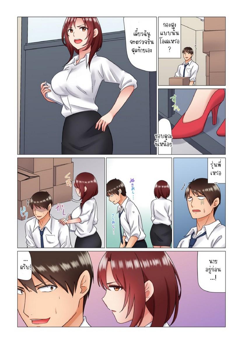 Doujin-Lc- อ่าน โดจิน มังฮวา เกาหลี ญี่ปุ่น จีน แปลไทย เรื่องลับๆ ของผมและรุ่นพี่ [Nanakusa Amane] Inemuri-chou no Onna Joushi ni Kossori Sounyuu ( ※ Netafuri Shinagara Ittemashita) ตอนที่ 1 2 3 4 5 6 7 8 9 10 11 12 13 14 ฟรี ไม่มีโฆษณา อ่าน โดจิน Manhwa เกาหลี ญี่ปุ่น จีน เรามีครบ คัดมาให้เน้นๆ โดจิน 18+ รับประกันความฟินโดย  Doujin Lc
