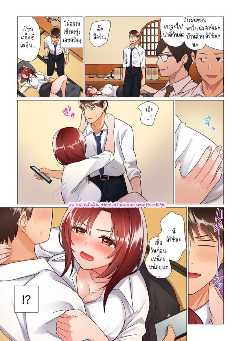 Doujin-Lc- อ่าน โดจิน มังฮวา เกาหลี ญี่ปุ่น จีน แปลไทย เรื่องลับๆ ของผมและรุ่นพี่ [Nanakusa Amane] Inemuri-chou no Onna Joushi ni Kossori Sounyuu ( ※ Netafuri Shinagara Ittemashita) ตอนที่ 1 2 3 4 5 6 7 8 9 10 11 12 13 14 ฟรี ไม่มีโฆษณา อ่าน โดจิน Manhwa เกาหลี ญี่ปุ่น จีน เรามีครบ คัดมาให้เน้นๆ โดจิน 18+ รับประกันความฟินโดย  Doujin Lc