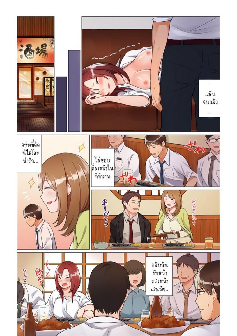 Doujin-Lc- อ่าน โดจิน มังฮวา เกาหลี ญี่ปุ่น จีน แปลไทย เรื่องลับๆ ของผมและรุ่นพี่ [Nanakusa Amane] Inemuri-chou no Onna Joushi ni Kossori Sounyuu ( ※ Netafuri Shinagara Ittemashita) ตอนที่ 1 2 3 4 5 6 7 8 9 10 11 12 13 14 ฟรี ไม่มีโฆษณา อ่าน โดจิน Manhwa เกาหลี ญี่ปุ่น จีน เรามีครบ คัดมาให้เน้นๆ โดจิน 18+ รับประกันความฟินโดย  Doujin Lc