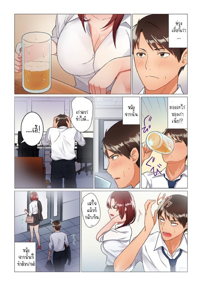 Doujin-Lc- อ่าน โดจิน มังฮวา เกาหลี ญี่ปุ่น จีน แปลไทย เรื่องลับๆ ของผมและรุ่นพี่ [Nanakusa Amane] Inemuri-chou no Onna Joushi ni Kossori Sounyuu ( ※ Netafuri Shinagara Ittemashita) ตอนที่ 1 2 3 4 5 6 7 8 9 10 11 12 13 14 ฟรี ไม่มีโฆษณา อ่าน โดจิน Manhwa เกาหลี ญี่ปุ่น จีน เรามีครบ คัดมาให้เน้นๆ โดจิน 18+ รับประกันความฟินโดย  Doujin Lc