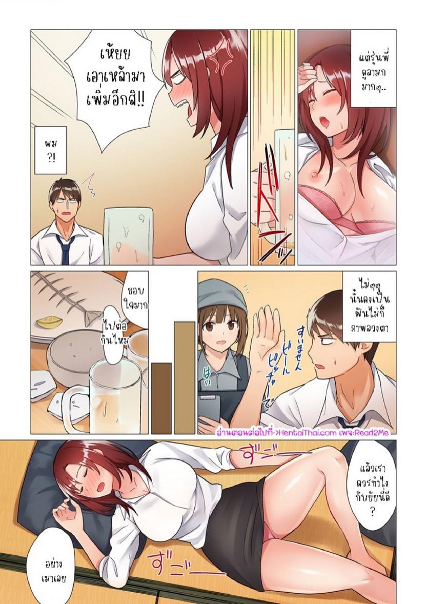 Doujin-Lc- อ่าน โดจิน มังฮวา เกาหลี ญี่ปุ่น จีน แปลไทย เรื่องลับๆ ของผมและรุ่นพี่ [Nanakusa Amane] Inemuri-chou no Onna Joushi ni Kossori Sounyuu ( ※ Netafuri Shinagara Ittemashita) ตอนที่ 1 2 3 4 5 6 7 8 9 10 11 12 13 14 ฟรี ไม่มีโฆษณา อ่าน โดจิน Manhwa เกาหลี ญี่ปุ่น จีน เรามีครบ คัดมาให้เน้นๆ โดจิน 18+ รับประกันความฟินโดย  Doujin Lc