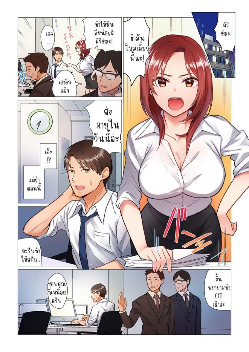 Doujin-Lc- อ่าน โดจิน มังฮวา เกาหลี ญี่ปุ่น จีน แปลไทย เรื่องลับๆ ของผมและรุ่นพี่ [Nanakusa Amane] Inemuri-chou no Onna Joushi ni Kossori Sounyuu ( ※ Netafuri Shinagara Ittemashita) ตอนที่ 1 2 3 4 5 6 7 8 9 10 11 12 13 14 ฟรี ไม่มีโฆษณา อ่าน โดจิน Manhwa เกาหลี ญี่ปุ่น จีน เรามีครบ คัดมาให้เน้นๆ โดจิน 18+ รับประกันความฟินโดย  Doujin Lc