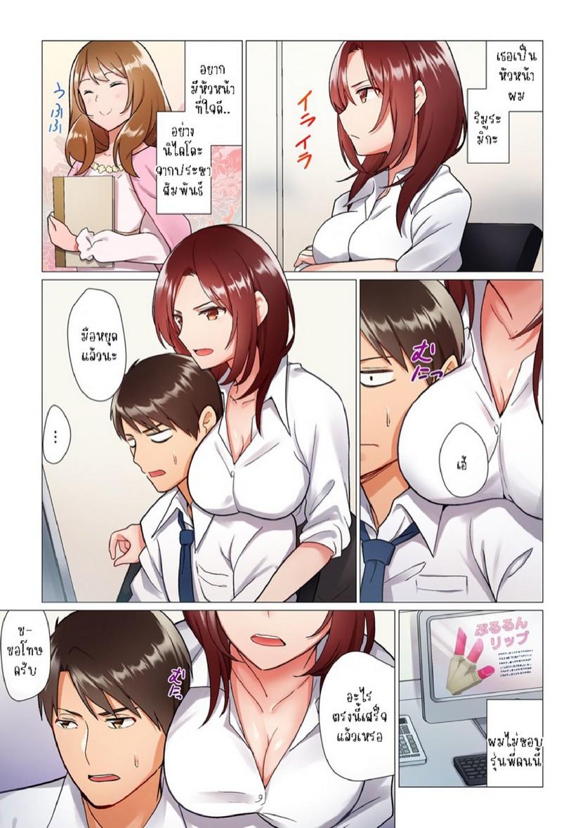 Doujin-Lc- อ่าน โดจิน มังฮวา เกาหลี ญี่ปุ่น จีน แปลไทย เรื่องลับๆ ของผมและรุ่นพี่ [Nanakusa Amane] Inemuri-chou no Onna Joushi ni Kossori Sounyuu ( ※ Netafuri Shinagara Ittemashita) ตอนที่ 1 2 3 4 5 6 7 8 9 10 11 12 13 14 ฟรี ไม่มีโฆษณา อ่าน โดจิน Manhwa เกาหลี ญี่ปุ่น จีน เรามีครบ คัดมาให้เน้นๆ โดจิน 18+ รับประกันความฟินโดย  Doujin Lc