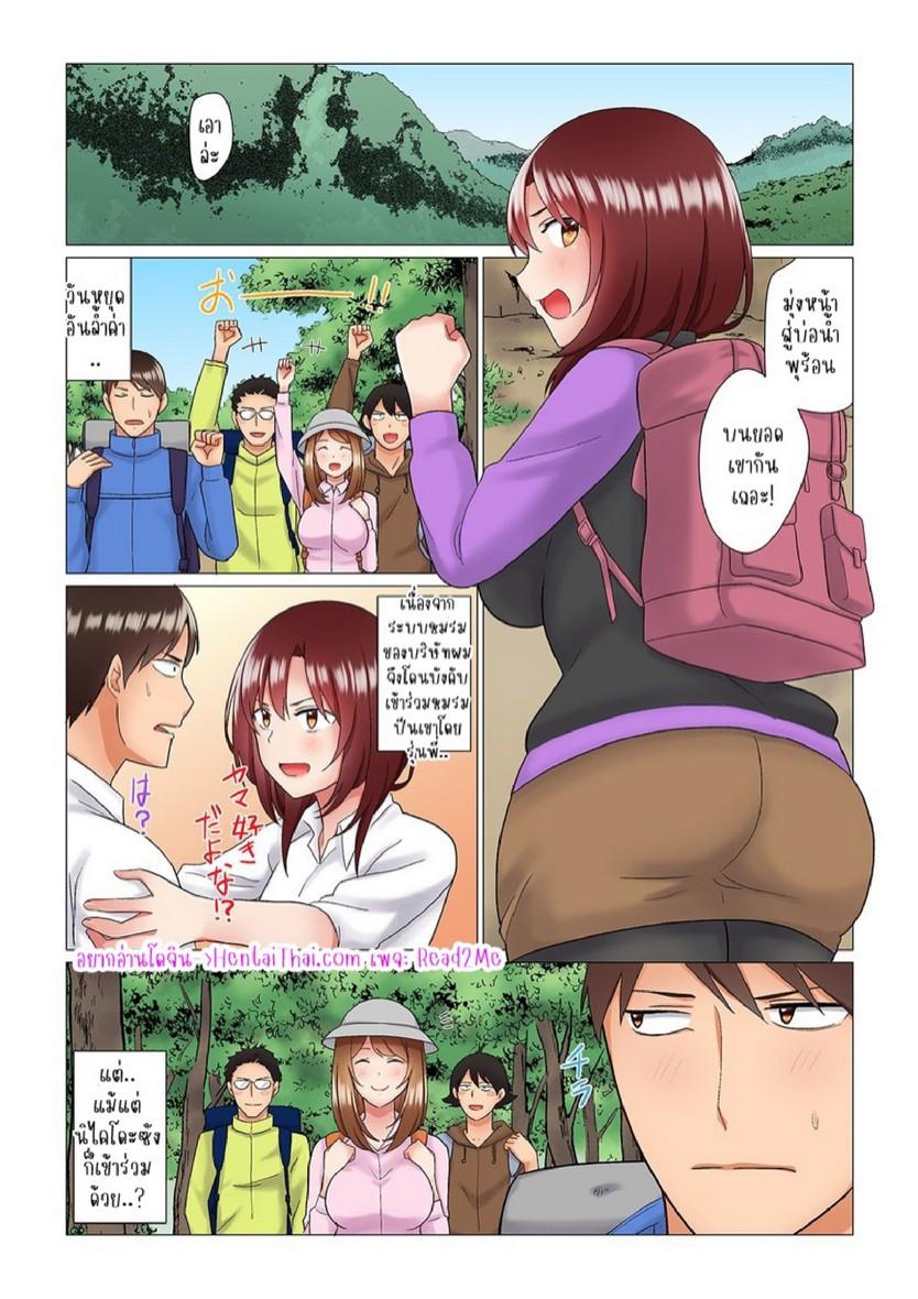 Doujin-Lc- อ่าน โดจิน มังฮวา เกาหลี ญี่ปุ่น จีน แปลไทย เรื่องลับๆ ของผมและรุ่นพี่ [Nanakusa Amane] Inemuri-chou no Onna Joushi ni Kossori Sounyuu ( ※ Netafuri Shinagara Ittemashita) ตอนที่ 1 2 3 4 5 6 7 8 9 10 11 12 13 14 ฟรี ไม่มีโฆษณา อ่าน โดจิน Manhwa เกาหลี ญี่ปุ่น จีน เรามีครบ คัดมาให้เน้นๆ โดจิน 18+ รับประกันความฟินโดย  Doujin Lc
