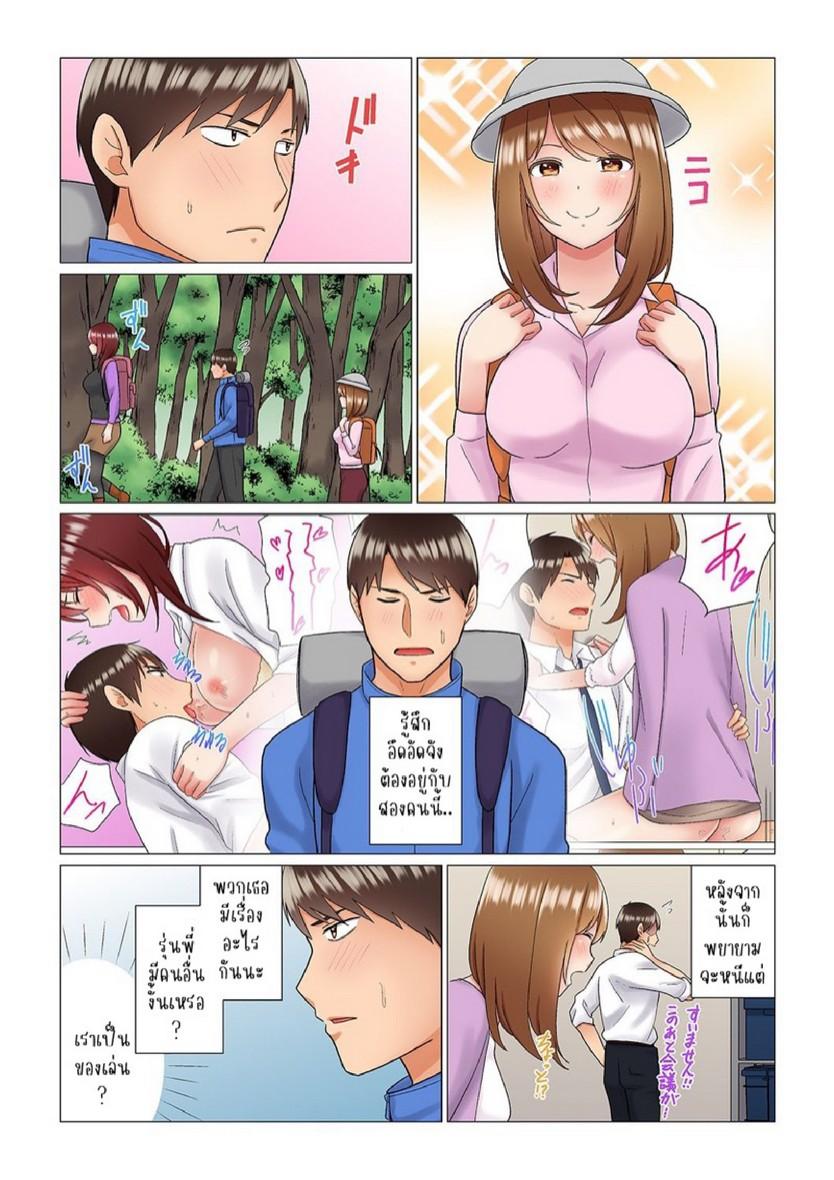 Doujin-Lc- อ่าน โดจิน มังฮวา เกาหลี ญี่ปุ่น จีน แปลไทย เรื่องลับๆ ของผมและรุ่นพี่ [Nanakusa Amane] Inemuri-chou no Onna Joushi ni Kossori Sounyuu ( ※ Netafuri Shinagara Ittemashita) ตอนที่ 1 2 3 4 5 6 7 8 9 10 11 12 13 14 ฟรี ไม่มีโฆษณา อ่าน โดจิน Manhwa เกาหลี ญี่ปุ่น จีน เรามีครบ คัดมาให้เน้นๆ โดจิน 18+ รับประกันความฟินโดย  Doujin Lc