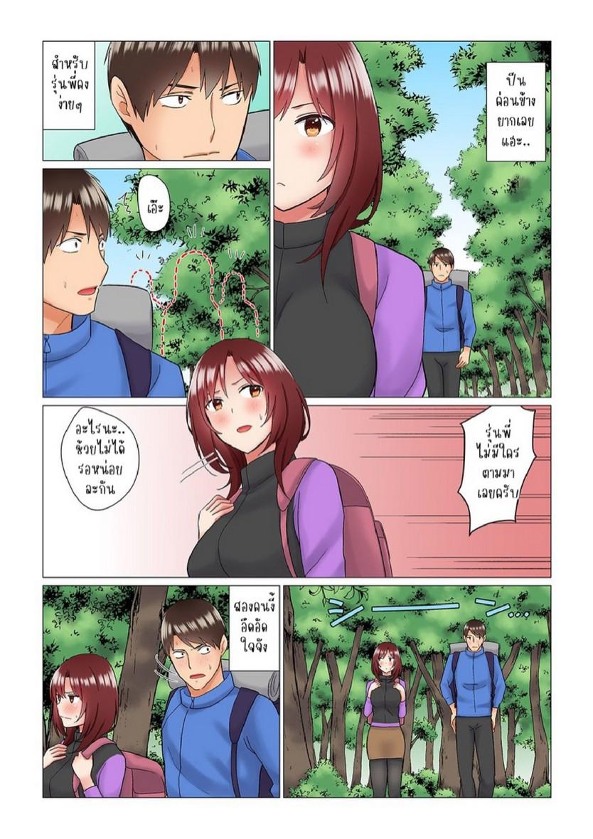 Doujin-Lc- อ่าน โดจิน มังฮวา เกาหลี ญี่ปุ่น จีน แปลไทย เรื่องลับๆ ของผมและรุ่นพี่ [Nanakusa Amane] Inemuri-chou no Onna Joushi ni Kossori Sounyuu ( ※ Netafuri Shinagara Ittemashita) ตอนที่ 1 2 3 4 5 6 7 8 9 10 11 12 13 14 ฟรี ไม่มีโฆษณา อ่าน โดจิน Manhwa เกาหลี ญี่ปุ่น จีน เรามีครบ คัดมาให้เน้นๆ โดจิน 18+ รับประกันความฟินโดย  Doujin Lc
