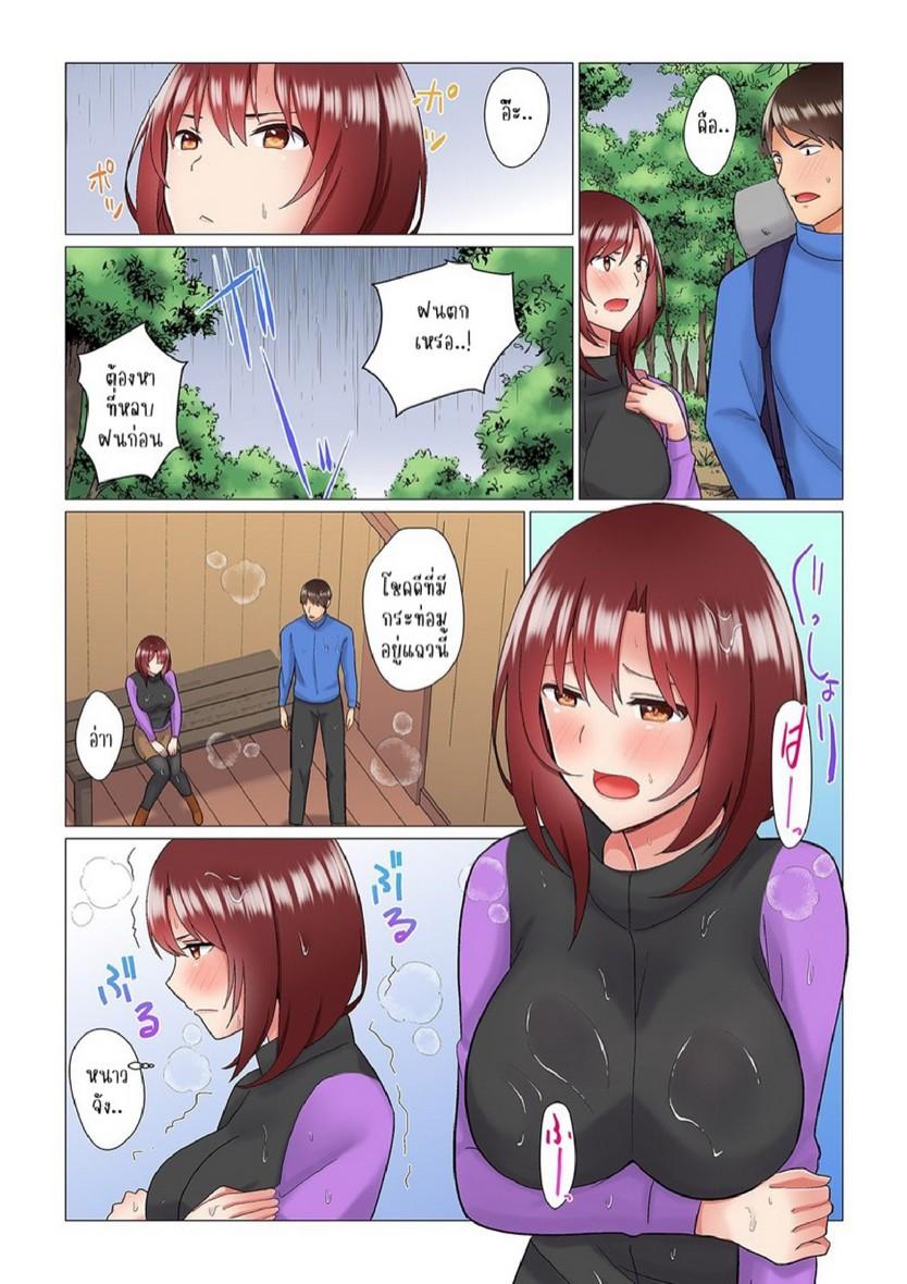 Doujin-Lc- อ่าน โดจิน มังฮวา เกาหลี ญี่ปุ่น จีน แปลไทย เรื่องลับๆ ของผมและรุ่นพี่ [Nanakusa Amane] Inemuri-chou no Onna Joushi ni Kossori Sounyuu ( ※ Netafuri Shinagara Ittemashita) ตอนที่ 1 2 3 4 5 6 7 8 9 10 11 12 13 14 ฟรี ไม่มีโฆษณา อ่าน โดจิน Manhwa เกาหลี ญี่ปุ่น จีน เรามีครบ คัดมาให้เน้นๆ โดจิน 18+ รับประกันความฟินโดย  Doujin Lc