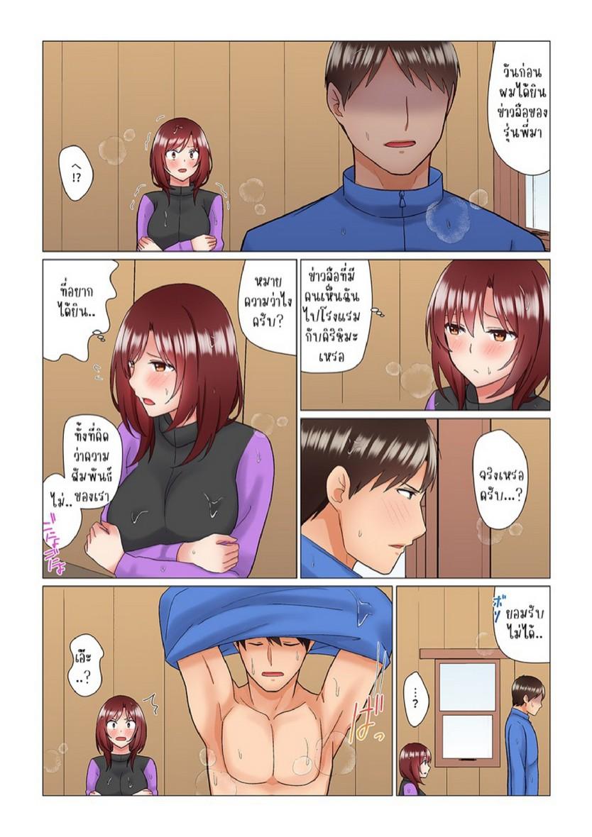Doujin-Lc- อ่าน โดจิน มังฮวา เกาหลี ญี่ปุ่น จีน แปลไทย เรื่องลับๆ ของผมและรุ่นพี่ [Nanakusa Amane] Inemuri-chou no Onna Joushi ni Kossori Sounyuu ( ※ Netafuri Shinagara Ittemashita) ตอนที่ 1 2 3 4 5 6 7 8 9 10 11 12 13 14 ฟรี ไม่มีโฆษณา อ่าน โดจิน Manhwa เกาหลี ญี่ปุ่น จีน เรามีครบ คัดมาให้เน้นๆ โดจิน 18+ รับประกันความฟินโดย  Doujin Lc