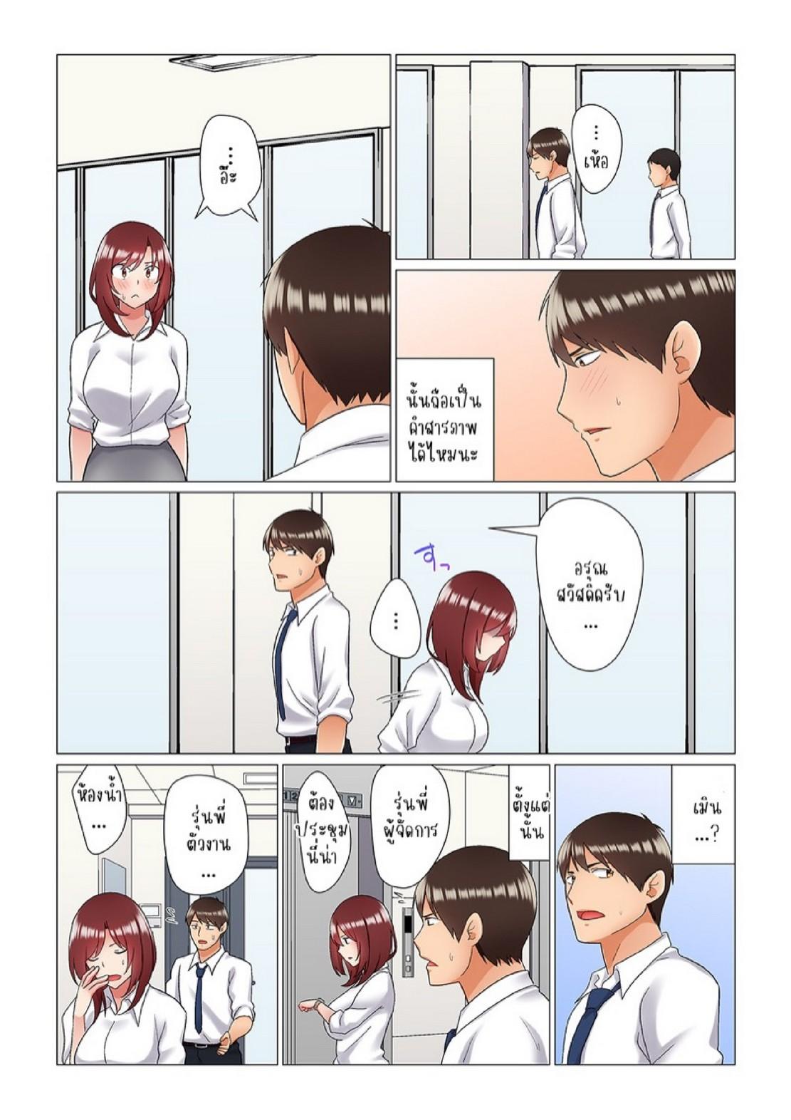 Doujin-Lc- อ่าน โดจิน มังฮวา เกาหลี ญี่ปุ่น จีน แปลไทย เรื่องลับๆ ของผมและรุ่นพี่ [Nanakusa Amane] Inemuri-chou no Onna Joushi ni Kossori Sounyuu ( ※ Netafuri Shinagara Ittemashita) ตอนที่ 1 2 3 4 5 6 7 8 9 10 11 12 13 14 ฟรี ไม่มีโฆษณา อ่าน โดจิน Manhwa เกาหลี ญี่ปุ่น จีน เรามีครบ คัดมาให้เน้นๆ โดจิน 18+ รับประกันความฟินโดย  Doujin Lc