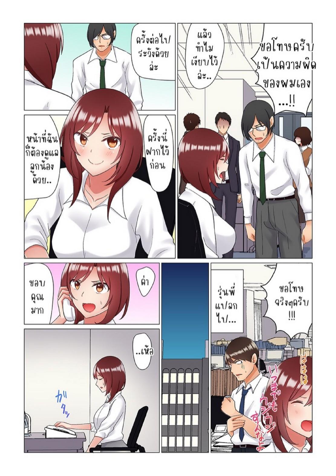 Doujin-Lc- อ่าน โดจิน มังฮวา เกาหลี ญี่ปุ่น จีน แปลไทย เรื่องลับๆ ของผมและรุ่นพี่ [Nanakusa Amane] Inemuri-chou no Onna Joushi ni Kossori Sounyuu ( ※ Netafuri Shinagara Ittemashita) ตอนที่ 1 2 3 4 5 6 7 8 9 10 11 12 13 14 ฟรี ไม่มีโฆษณา อ่าน โดจิน Manhwa เกาหลี ญี่ปุ่น จีน เรามีครบ คัดมาให้เน้นๆ โดจิน 18+ รับประกันความฟินโดย  Doujin Lc