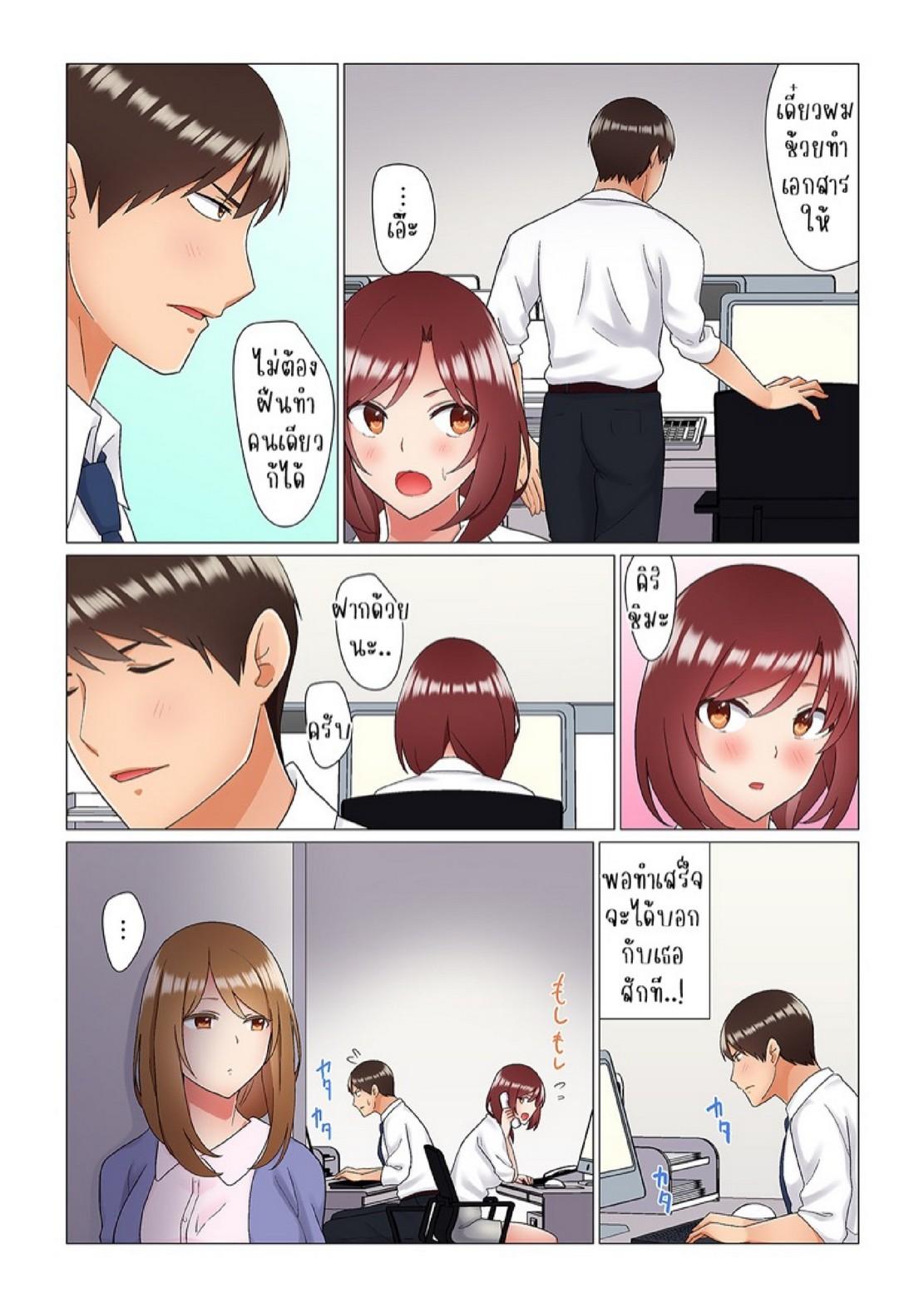 Doujin-Lc- อ่าน โดจิน มังฮวา เกาหลี ญี่ปุ่น จีน แปลไทย เรื่องลับๆ ของผมและรุ่นพี่ [Nanakusa Amane] Inemuri-chou no Onna Joushi ni Kossori Sounyuu ( ※ Netafuri Shinagara Ittemashita) ตอนที่ 1 2 3 4 5 6 7 8 9 10 11 12 13 14 ฟรี ไม่มีโฆษณา อ่าน โดจิน Manhwa เกาหลี ญี่ปุ่น จีน เรามีครบ คัดมาให้เน้นๆ โดจิน 18+ รับประกันความฟินโดย  Doujin Lc