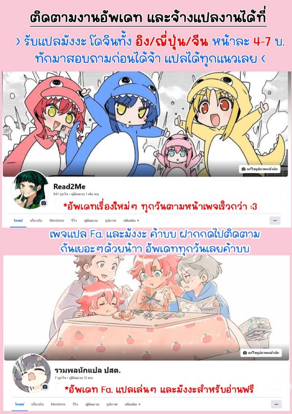 Doujin-Lc- อ่าน โดจิน มังฮวา เกาหลี ญี่ปุ่น จีน แปลไทย เรื่องลับๆ ของผมและรุ่นพี่ [Nanakusa Amane] Inemuri-chou no Onna Joushi ni Kossori Sounyuu ( ※ Netafuri Shinagara Ittemashita) ตอนที่ 1 2 3 4 5 6 7 8 9 10 11 12 13 14 ฟรี ไม่มีโฆษณา อ่าน โดจิน Manhwa เกาหลี ญี่ปุ่น จีน เรามีครบ คัดมาให้เน้นๆ โดจิน 18+ รับประกันความฟินโดย  Doujin Lc