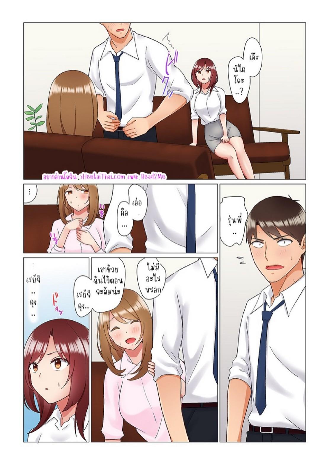 Doujin-Lc- อ่าน โดจิน มังฮวา เกาหลี ญี่ปุ่น จีน แปลไทย เรื่องลับๆ ของผมและรุ่นพี่ [Nanakusa Amane] Inemuri-chou no Onna Joushi ni Kossori Sounyuu ( ※ Netafuri Shinagara Ittemashita) ตอนที่ 1 2 3 4 5 6 7 8 9 10 11 12 13 14 ฟรี ไม่มีโฆษณา อ่าน โดจิน Manhwa เกาหลี ญี่ปุ่น จีน เรามีครบ คัดมาให้เน้นๆ โดจิน 18+ รับประกันความฟินโดย  Doujin Lc