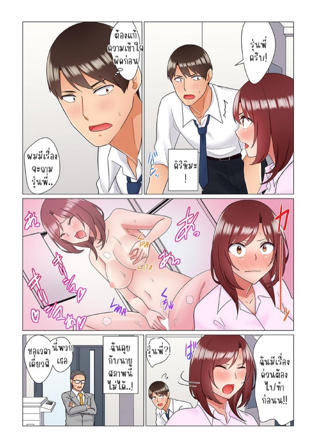 Doujin-Lc- อ่าน โดจิน มังฮวา เกาหลี ญี่ปุ่น จีน แปลไทย เรื่องลับๆ ของผมและรุ่นพี่ [Nanakusa Amane] Inemuri-chou no Onna Joushi ni Kossori Sounyuu ( ※ Netafuri Shinagara Ittemashita) ตอนที่ 1 2 3 4 5 6 7 8 9 10 11 12 13 14 ฟรี ไม่มีโฆษณา อ่าน โดจิน Manhwa เกาหลี ญี่ปุ่น จีน เรามีครบ คัดมาให้เน้นๆ โดจิน 18+ รับประกันความฟินโดย  Doujin Lc