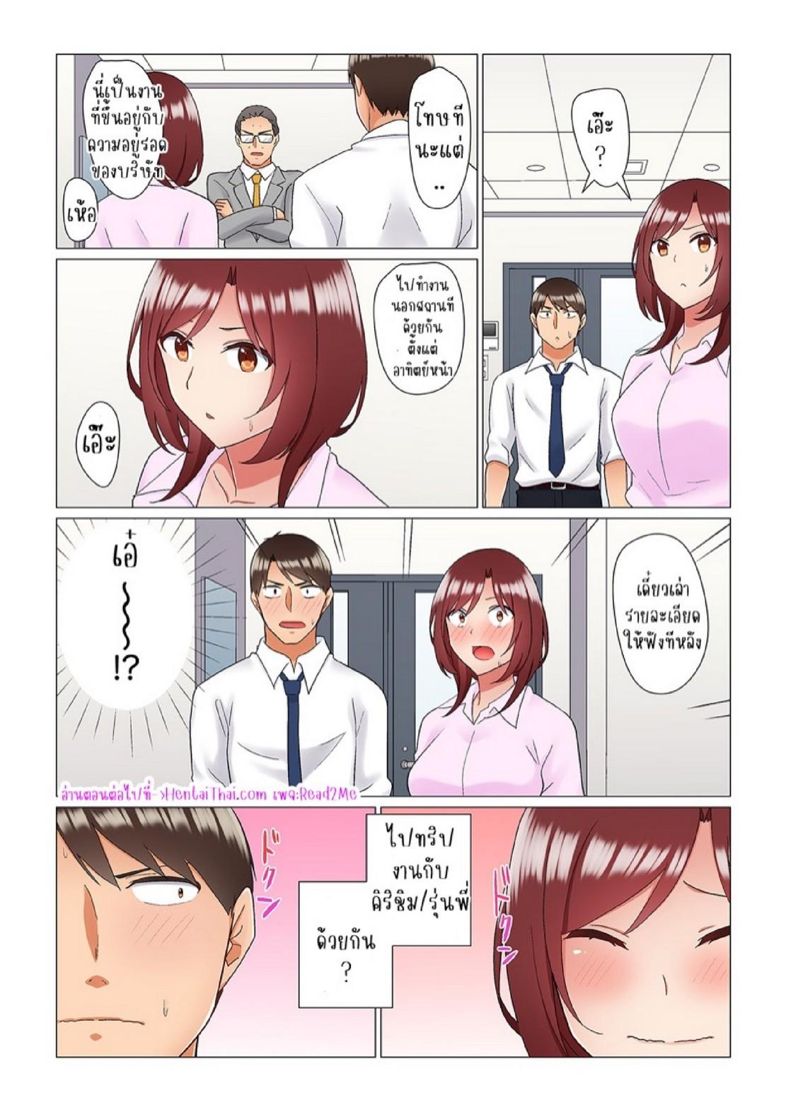 Doujin-Lc- อ่าน โดจิน มังฮวา เกาหลี ญี่ปุ่น จีน แปลไทย เรื่องลับๆ ของผมและรุ่นพี่ [Nanakusa Amane] Inemuri-chou no Onna Joushi ni Kossori Sounyuu ( ※ Netafuri Shinagara Ittemashita) ตอนที่ 1 2 3 4 5 6 7 8 9 10 11 12 13 14 ฟรี ไม่มีโฆษณา อ่าน โดจิน Manhwa เกาหลี ญี่ปุ่น จีน เรามีครบ คัดมาให้เน้นๆ โดจิน 18+ รับประกันความฟินโดย  Doujin Lc