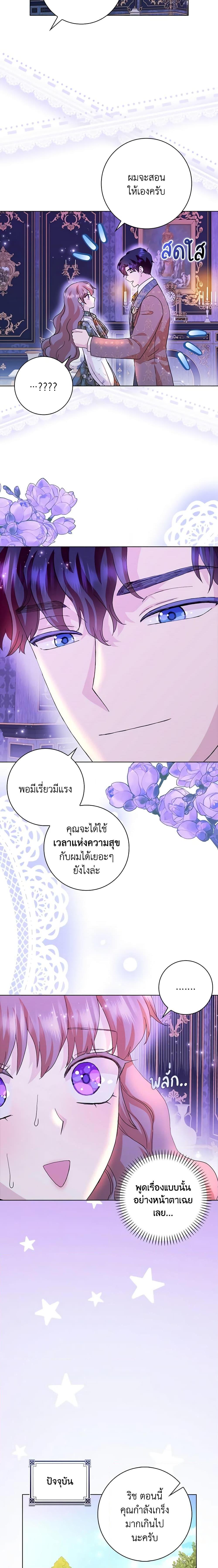 Manga-lc-com อ่านมังงะ อ่านการ์ตูน ออนไลน์ ฟรี When I Quit Being A Wicked Mother-in-law, Everyone Became Obsessed With Me ตอนที่ 1 2 3 4 5 6 7 8 9 10 11 12 13 14 ฟรี ไม่มีโฆษณา Manga-lc - อ่าน มังงะ อ่าน การ์ตูน ออนไลน์ อ่านมังงะ ฟรี