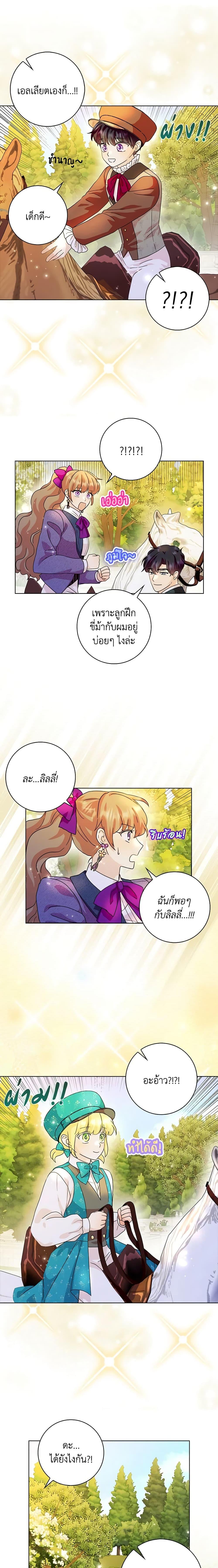 Manga-lc-com อ่านมังงะ อ่านการ์ตูน ออนไลน์ ฟรี When I Quit Being A Wicked Mother-in-law, Everyone Became Obsessed With Me ตอนที่ 1 2 3 4 5 6 7 8 9 10 11 12 13 14 ฟรี ไม่มีโฆษณา Manga-lc - อ่าน มังงะ อ่าน การ์ตูน ออนไลน์ อ่านมังงะ ฟรี