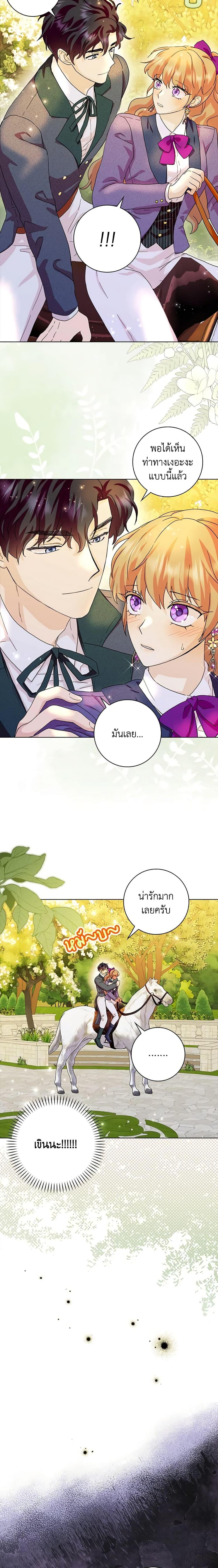 Manga-lc-com อ่านมังงะ อ่านการ์ตูน ออนไลน์ ฟรี When I Quit Being A Wicked Mother-in-law, Everyone Became Obsessed With Me ตอนที่ 1 2 3 4 5 6 7 8 9 10 11 12 13 14 ฟรี ไม่มีโฆษณา Manga-lc - อ่าน มังงะ อ่าน การ์ตูน ออนไลน์ อ่านมังงะ ฟรี
