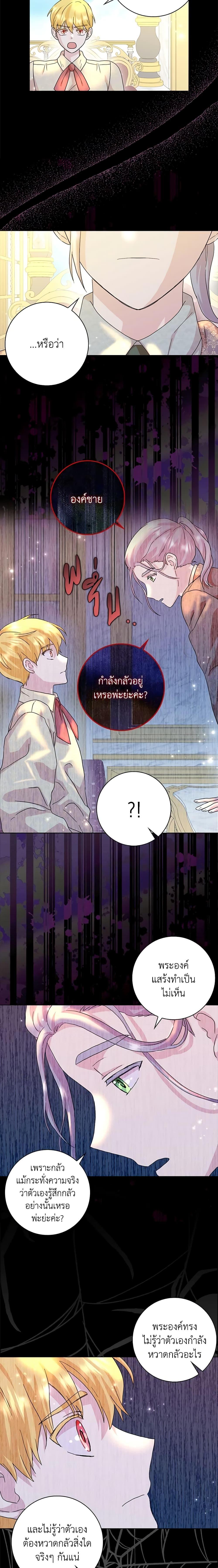 Manga-lc-com อ่านมังงะ อ่านการ์ตูน ออนไลน์ ฟรี When I Quit Being A Wicked Mother-in-law, Everyone Became Obsessed With Me ตอนที่ 1 2 3 4 5 6 7 8 9 10 11 12 13 14 ฟรี ไม่มีโฆษณา Manga-lc - อ่าน มังงะ อ่าน การ์ตูน ออนไลน์ อ่านมังงะ ฟรี