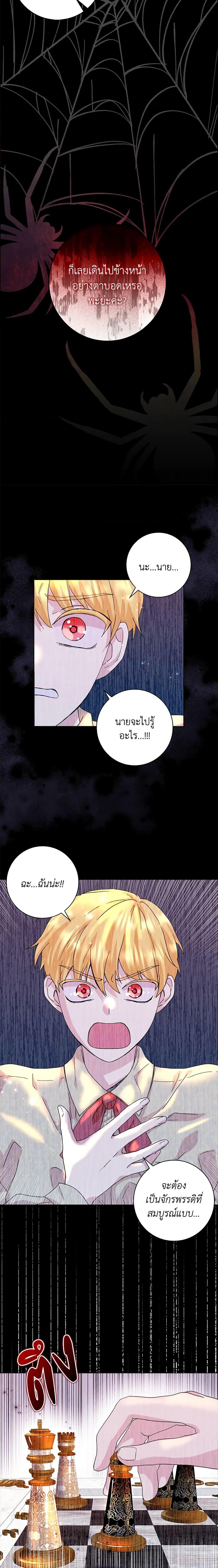 Manga-lc-com อ่านมังงะ อ่านการ์ตูน ออนไลน์ ฟรี When I Quit Being A Wicked Mother-in-law, Everyone Became Obsessed With Me ตอนที่ 1 2 3 4 5 6 7 8 9 10 11 12 13 14 ฟรี ไม่มีโฆษณา Manga-lc - อ่าน มังงะ อ่าน การ์ตูน ออนไลน์ อ่านมังงะ ฟรี