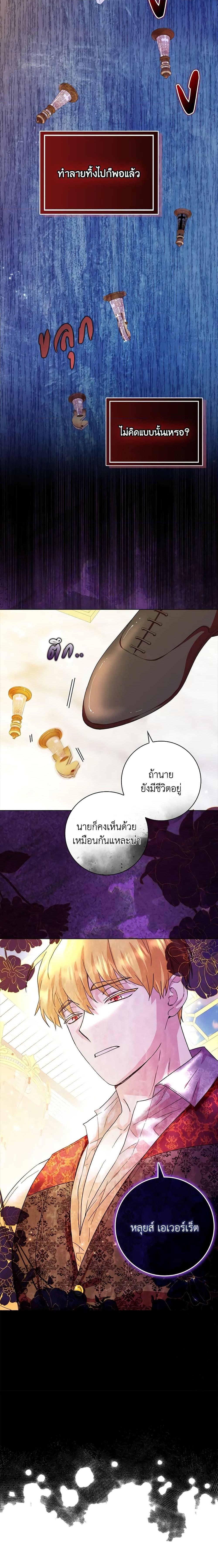 Manga-lc-com อ่านมังงะ อ่านการ์ตูน ออนไลน์ ฟรี When I Quit Being A Wicked Mother-in-law, Everyone Became Obsessed With Me ตอนที่ 1 2 3 4 5 6 7 8 9 10 11 12 13 14 ฟรี ไม่มีโฆษณา Manga-lc - อ่าน มังงะ อ่าน การ์ตูน ออนไลน์ อ่านมังงะ ฟรี