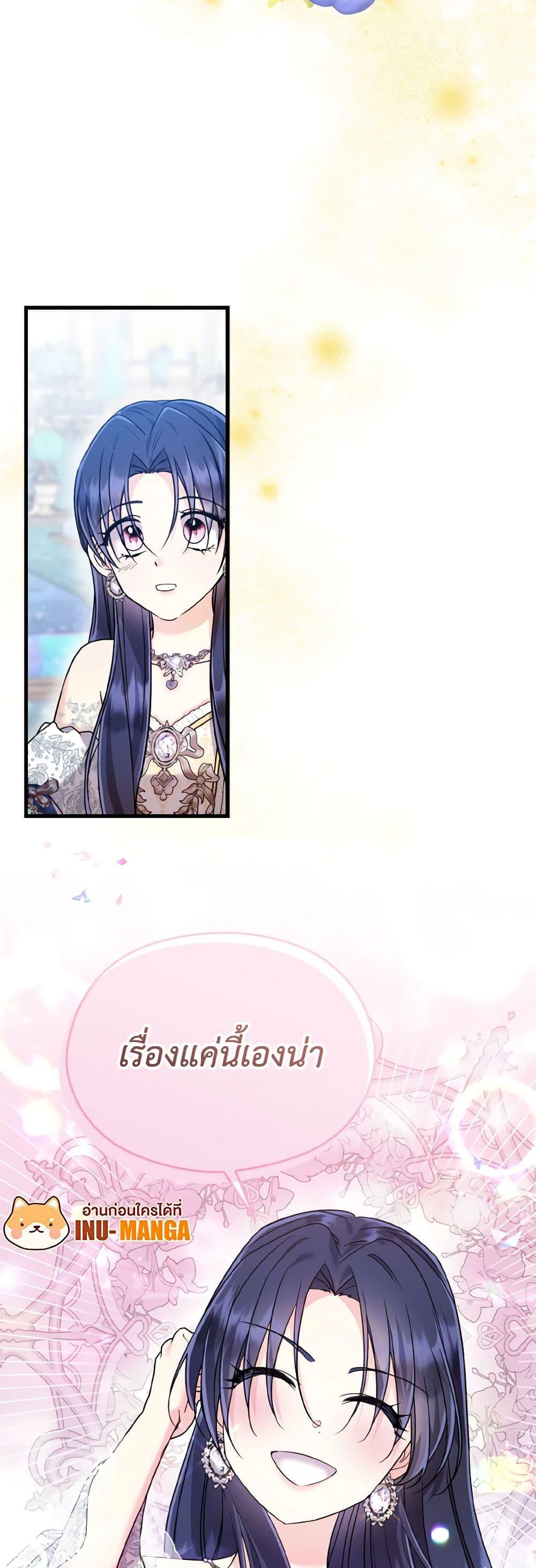 Manga-lc-com อ่านมังงะ อ่านการ์ตูน ออนไลน์ ฟรี I Don’t Want to Work! ตอนที่ 1 2 3 4 5 6 7 8 9 10 11 12 13 14 ฟรี ไม่มีโฆษณา Manga-lc - อ่าน มังงะ อ่าน การ์ตูน ออนไลน์ อ่านมังงะ ฟรี