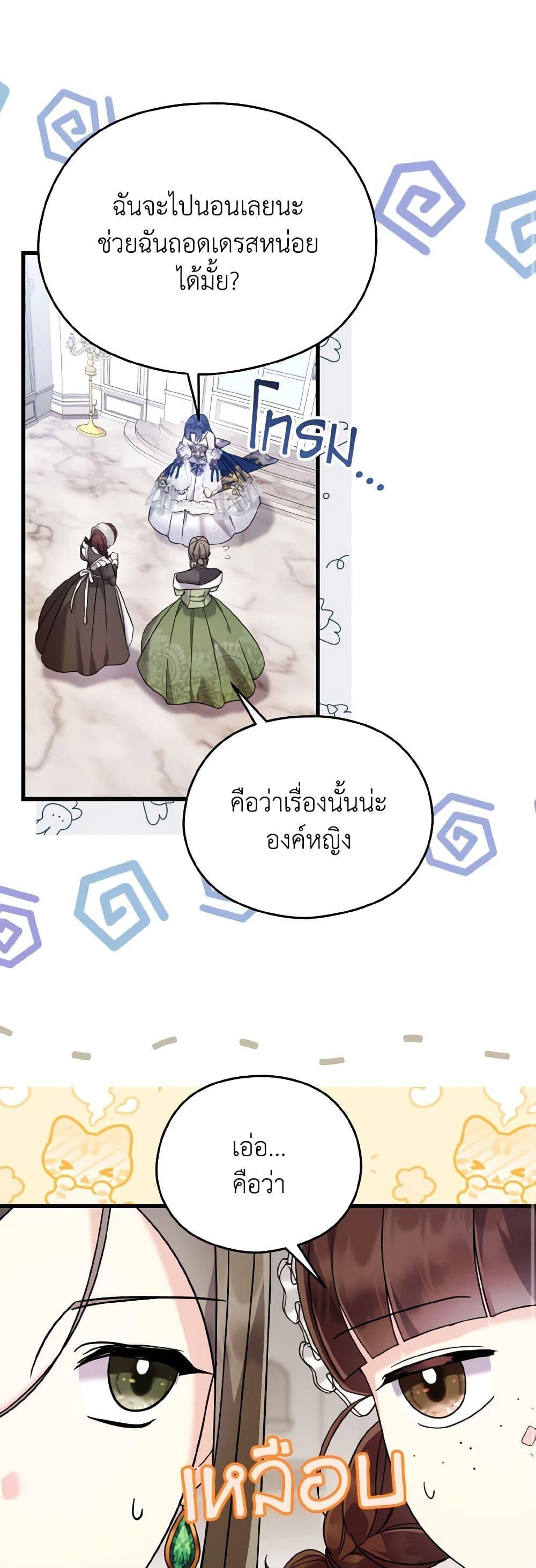 Manga-lc-com อ่านมังงะ อ่านการ์ตูน ออนไลน์ ฟรี I Don’t Want to Work! ตอนที่ 1 2 3 4 5 6 7 8 9 10 11 12 13 14 ฟรี ไม่มีโฆษณา Manga-lc - อ่าน มังงะ อ่าน การ์ตูน ออนไลน์ อ่านมังงะ ฟรี