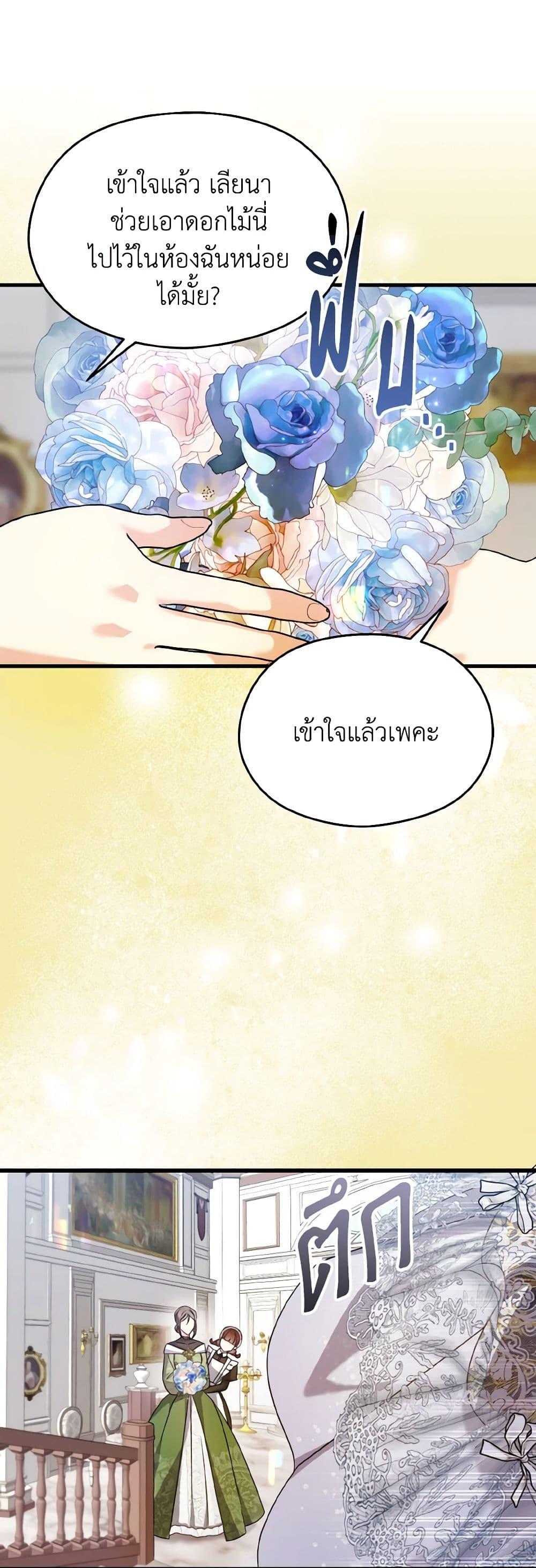 Manga-lc-com อ่านมังงะ อ่านการ์ตูน ออนไลน์ ฟรี I Don’t Want to Work! ตอนที่ 1 2 3 4 5 6 7 8 9 10 11 12 13 14 ฟรี ไม่มีโฆษณา Manga-lc - อ่าน มังงะ อ่าน การ์ตูน ออนไลน์ อ่านมังงะ ฟรี
