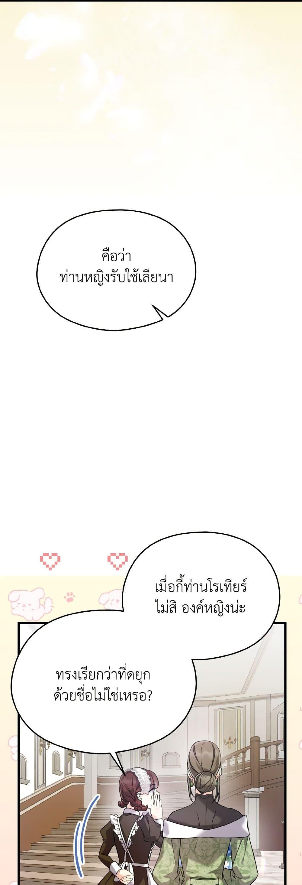 Manga-lc-com อ่านมังงะ อ่านการ์ตูน ออนไลน์ ฟรี I Don’t Want to Work! ตอนที่ 1 2 3 4 5 6 7 8 9 10 11 12 13 14 ฟรี ไม่มีโฆษณา Manga-lc - อ่าน มังงะ อ่าน การ์ตูน ออนไลน์ อ่านมังงะ ฟรี