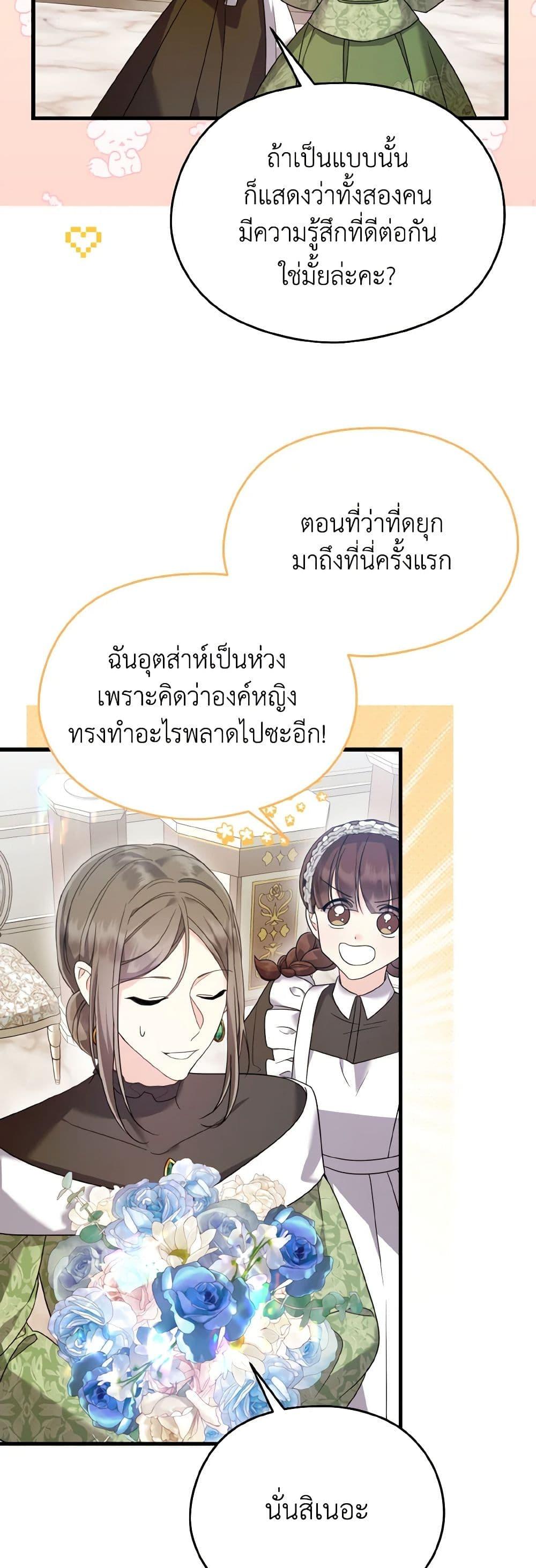 Manga-lc-com อ่านมังงะ อ่านการ์ตูน ออนไลน์ ฟรี I Don’t Want to Work! ตอนที่ 1 2 3 4 5 6 7 8 9 10 11 12 13 14 ฟรี ไม่มีโฆษณา Manga-lc - อ่าน มังงะ อ่าน การ์ตูน ออนไลน์ อ่านมังงะ ฟรี