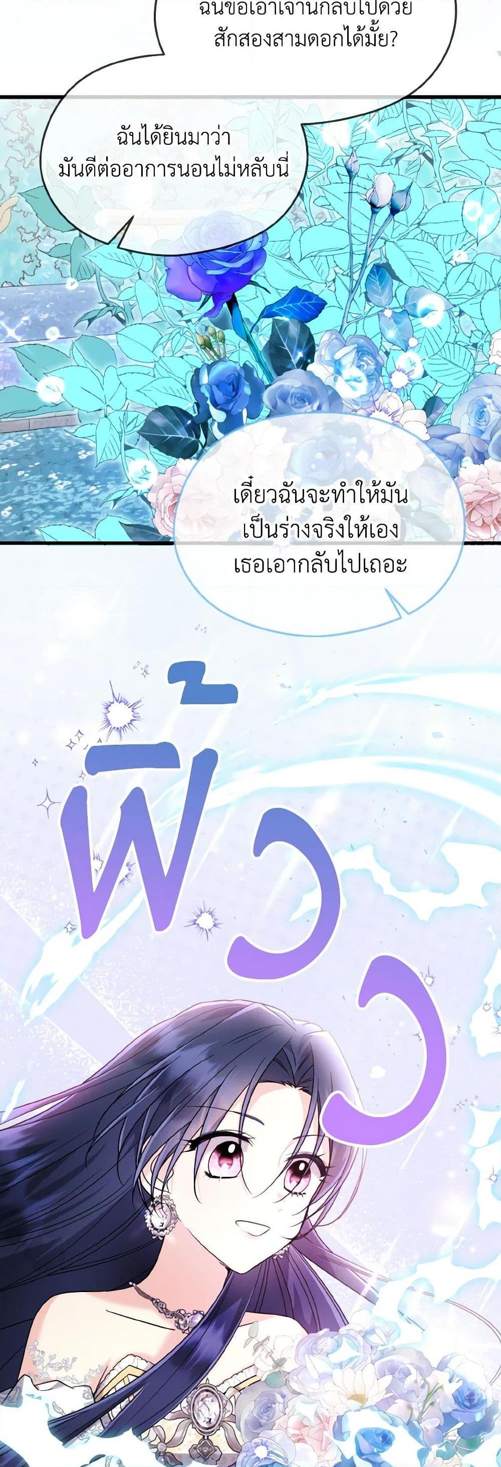 Manga-lc-com อ่านมังงะ อ่านการ์ตูน ออนไลน์ ฟรี I Don’t Want to Work! ตอนที่ 1 2 3 4 5 6 7 8 9 10 11 12 13 14 ฟรี ไม่มีโฆษณา Manga-lc - อ่าน มังงะ อ่าน การ์ตูน ออนไลน์ อ่านมังงะ ฟรี