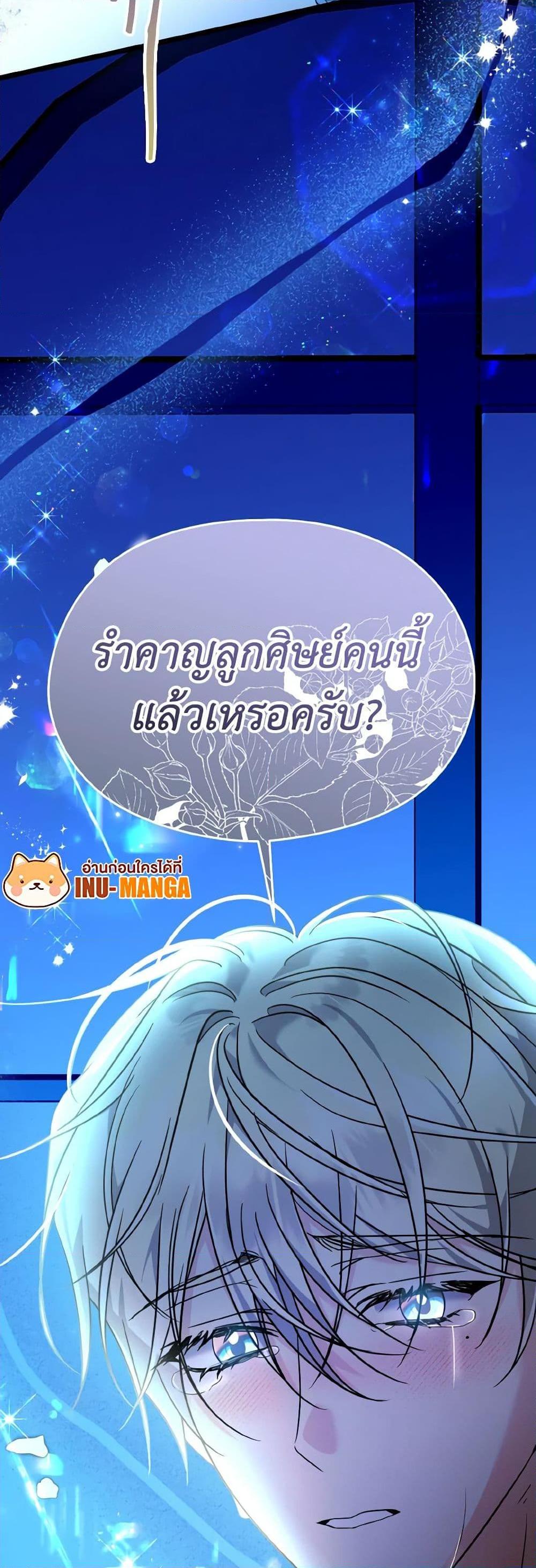 Manga-lc-com อ่านมังงะ อ่านการ์ตูน ออนไลน์ ฟรี I Don’t Want to Work! ตอนที่ 1 2 3 4 5 6 7 8 9 10 11 12 13 14 ฟรี ไม่มีโฆษณา Manga-lc - อ่าน มังงะ อ่าน การ์ตูน ออนไลน์ อ่านมังงะ ฟรี